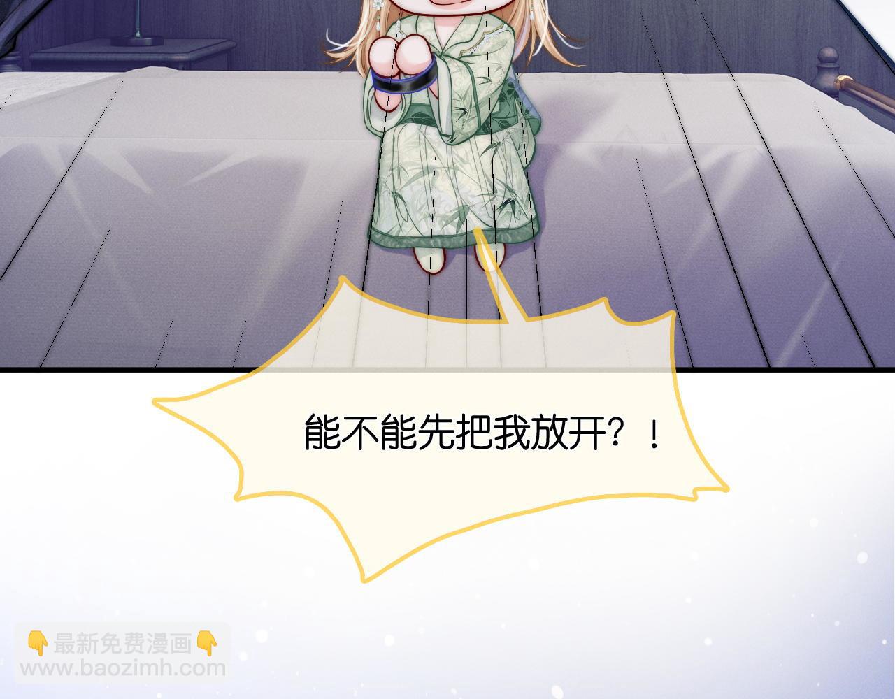 第22话 争抢(1/3)-第23话