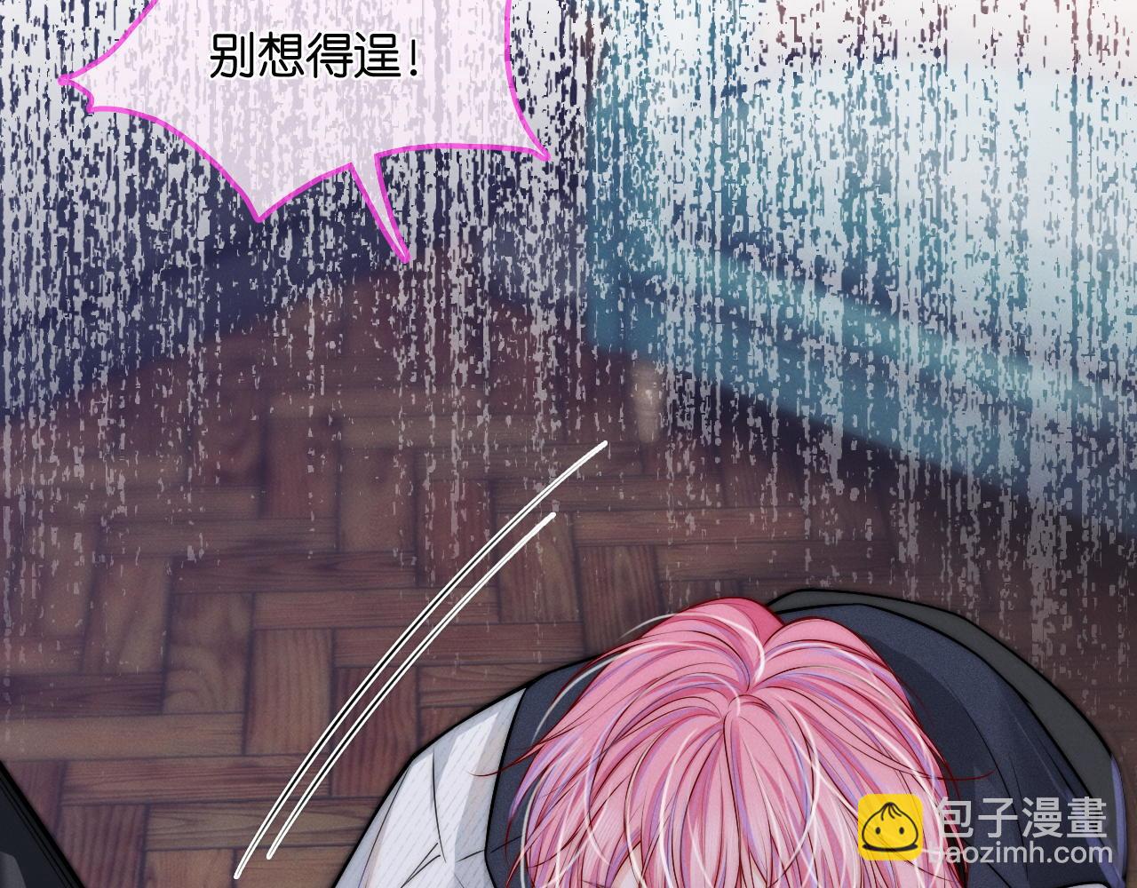 第22话 争抢(1/3)-第23话