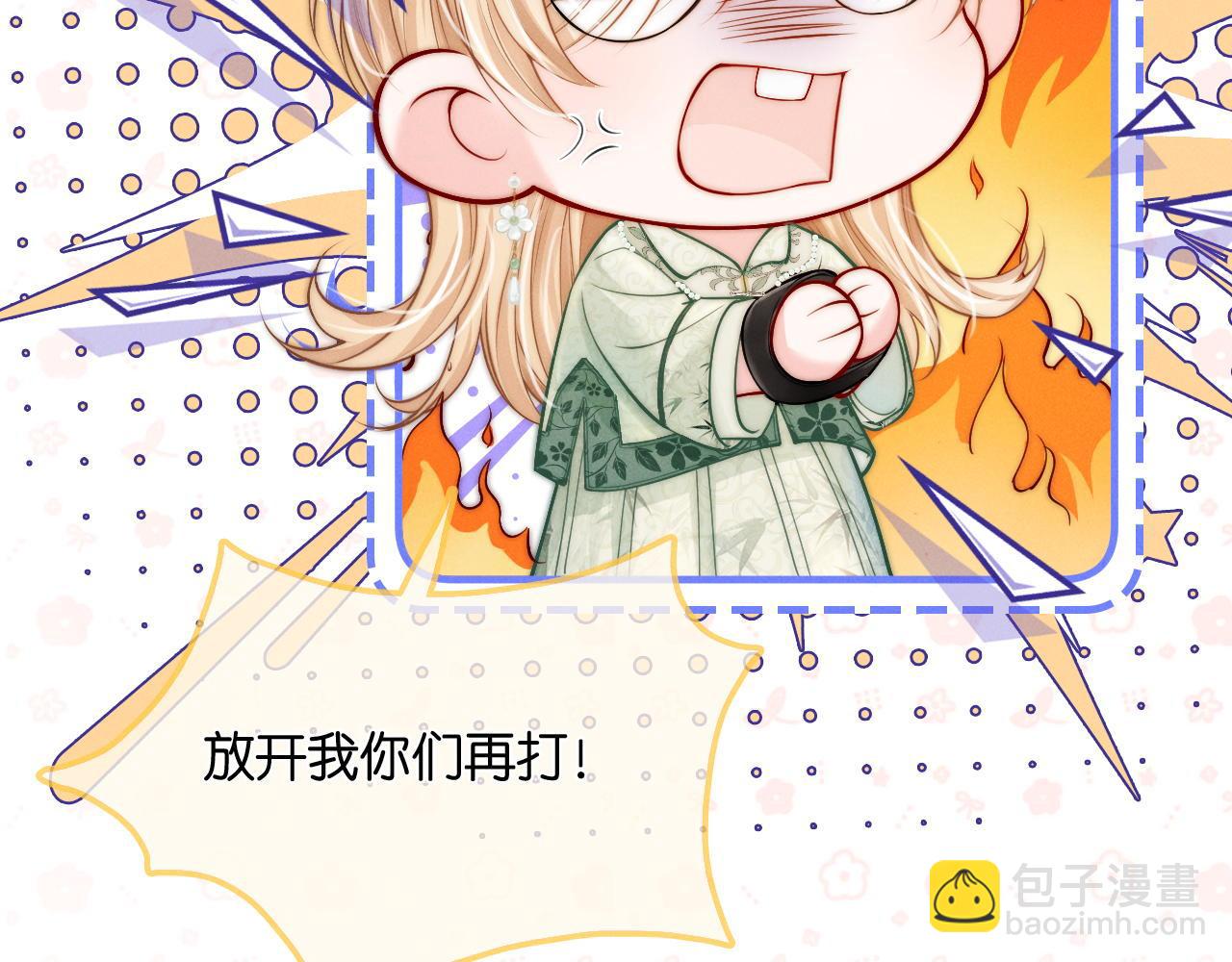 第22话 争抢(1/3)-第23话