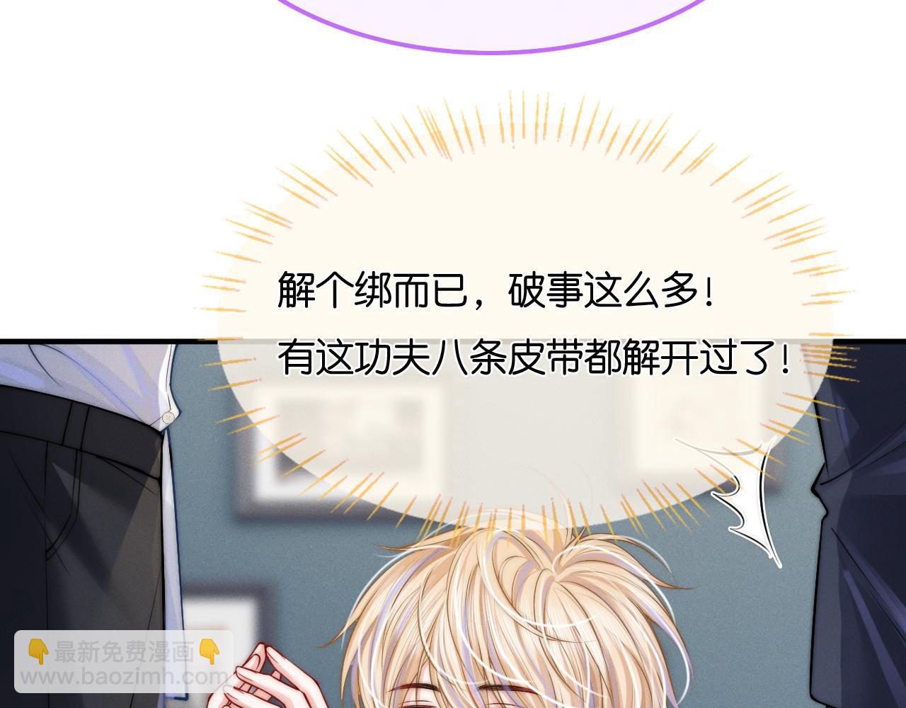 第22话 争抢(1/3)-第23话