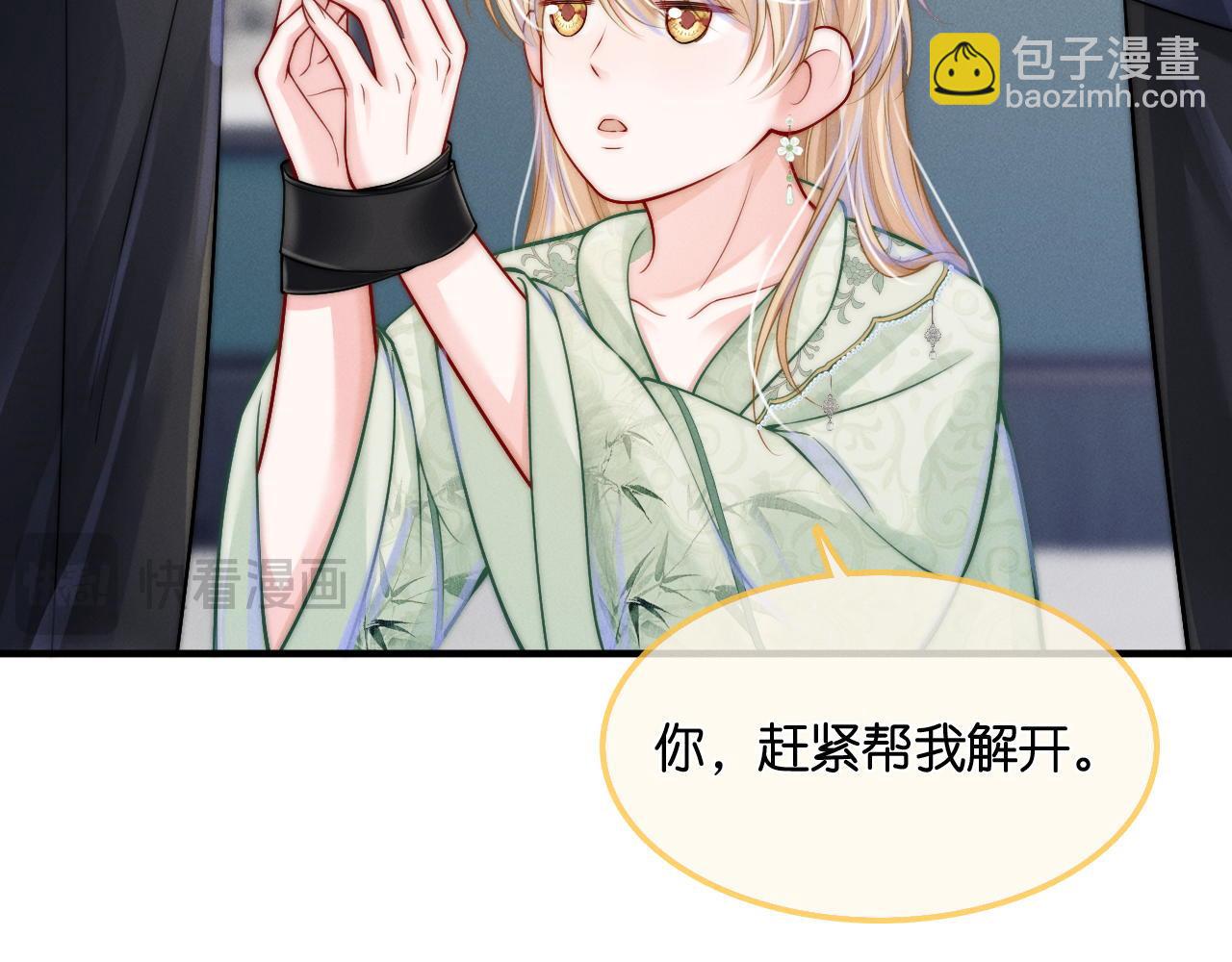 第22话 争抢(1/3)-第23话