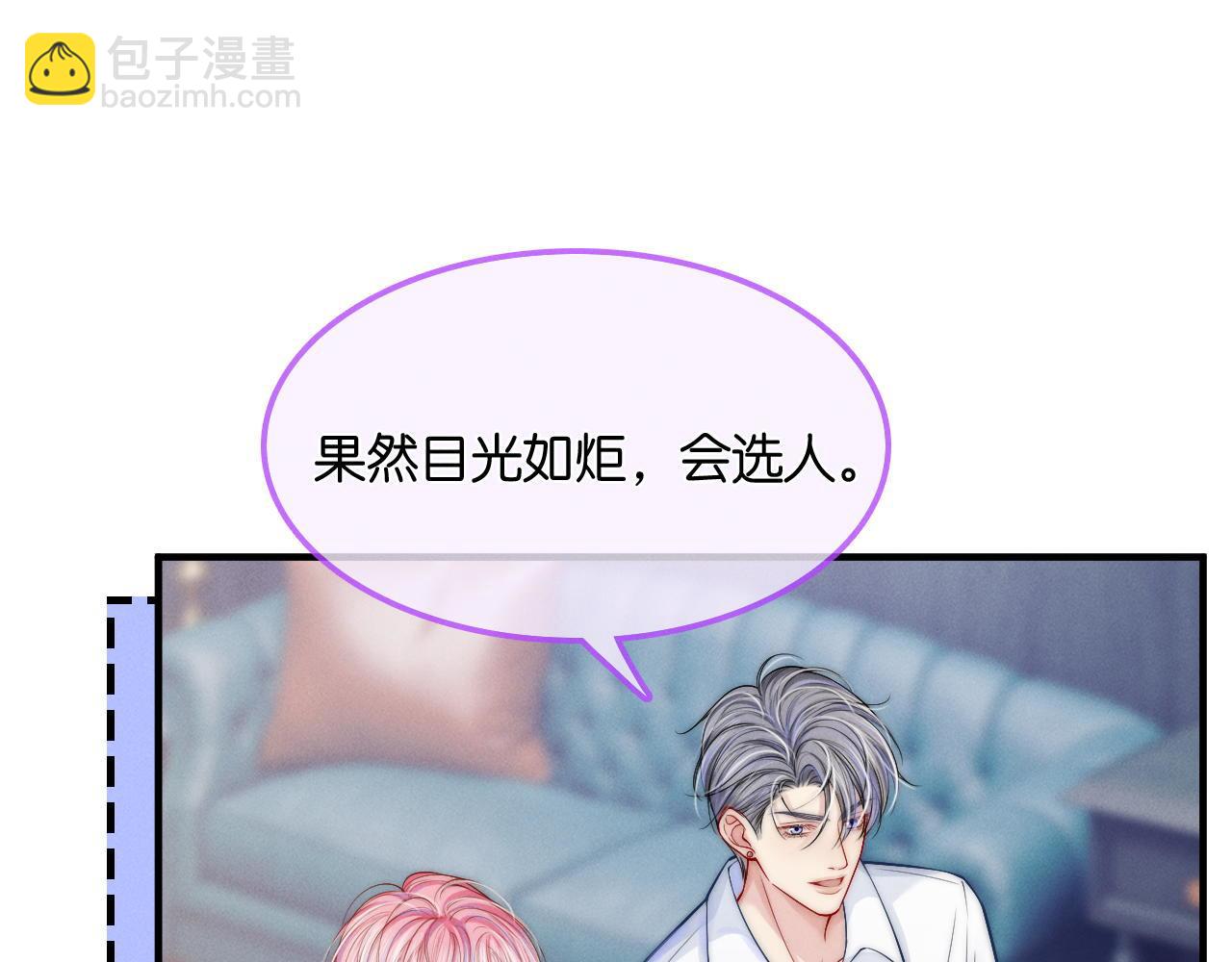 第22话 争抢(1/3)-第23话