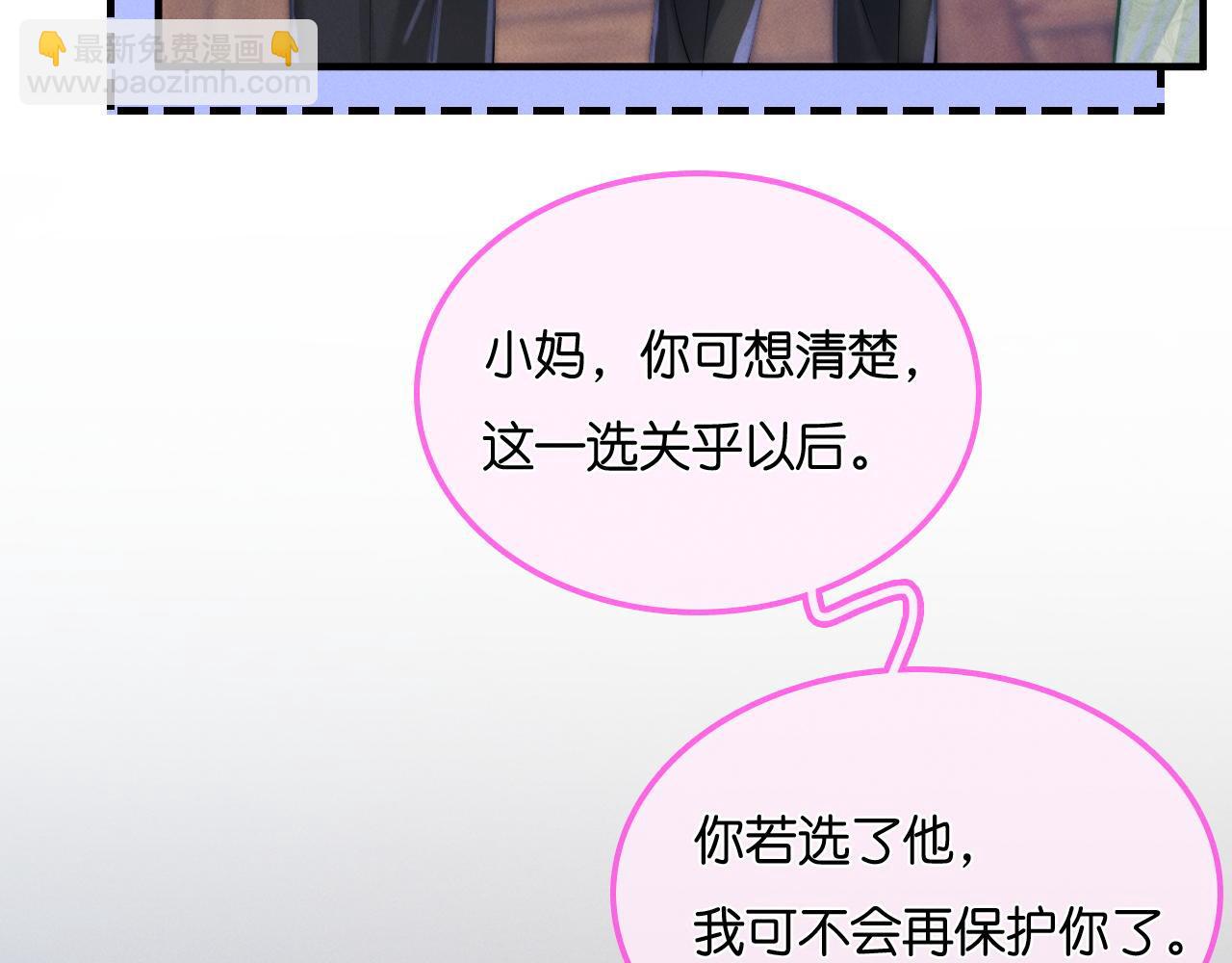 第22话 争抢(1/3)-第23话