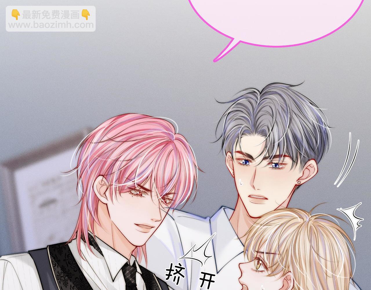 第22话 争抢(1/3)-第23话