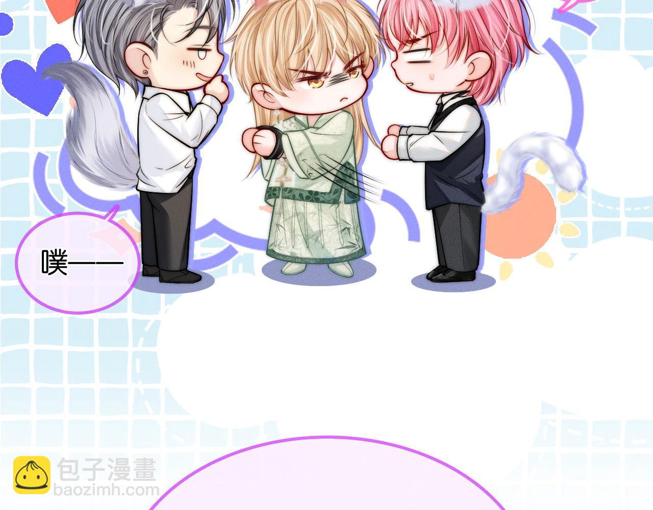 第22话 争抢(1/3)-第23话