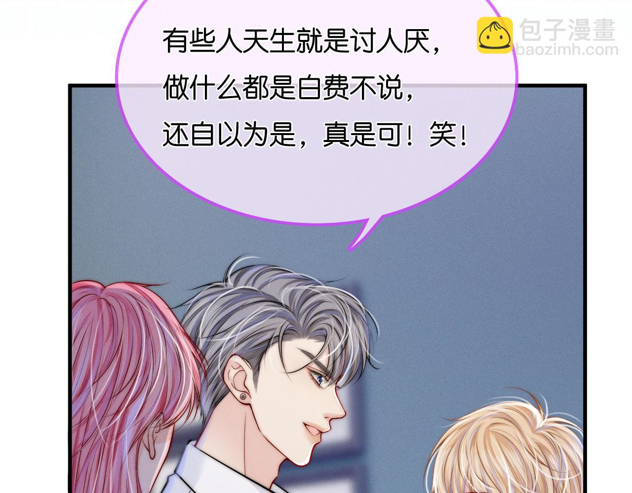 第22话 争抢(1/3)-第23话