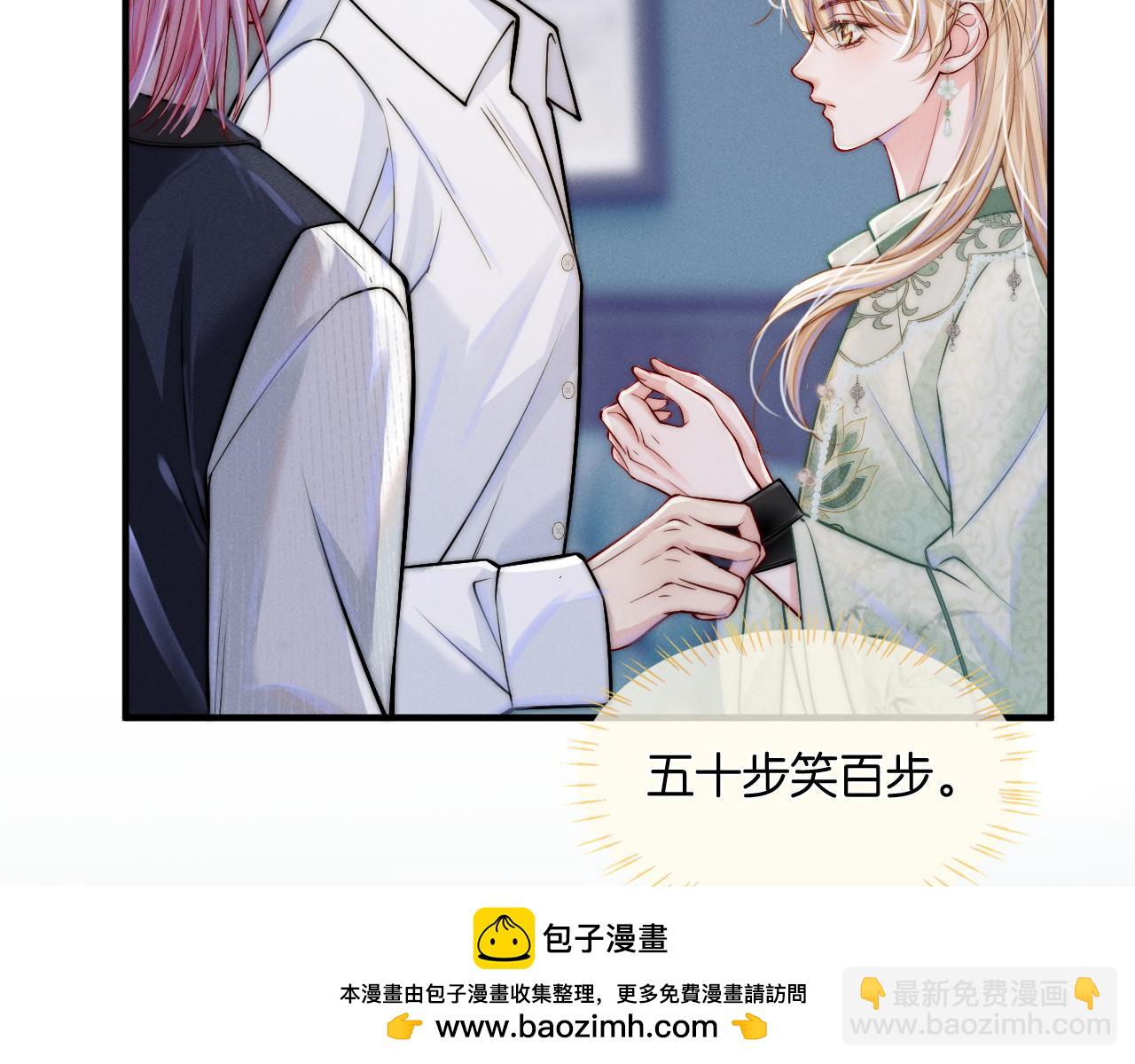 第22话 争抢(1/3)-第23话