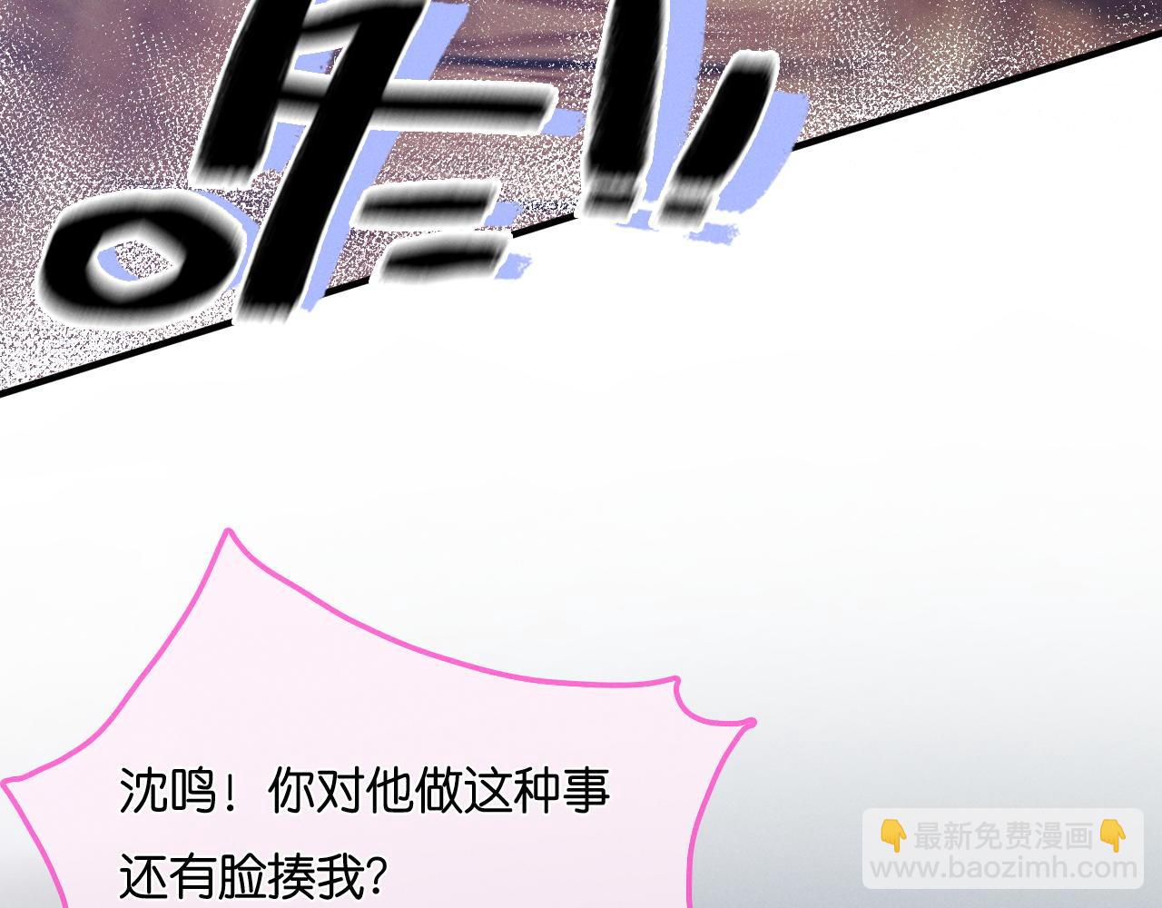 第22话 争抢(1/3)-第23话