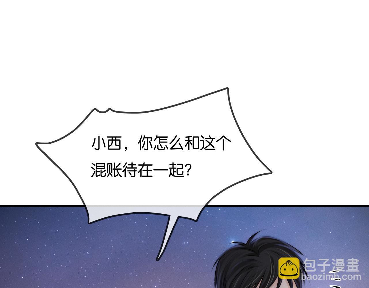 第24话  真凶(1/3)-第25话