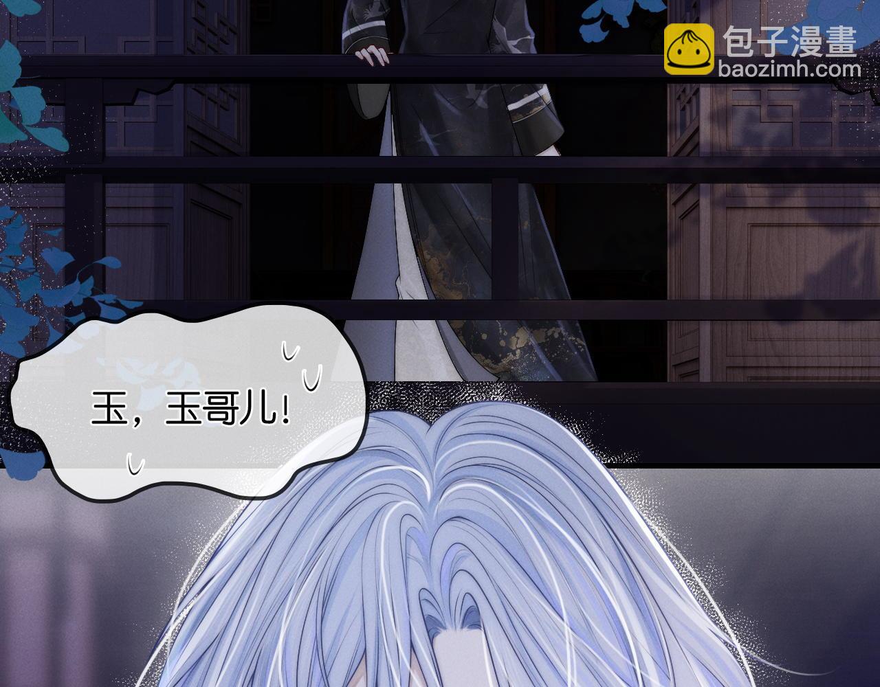 第24话  真凶(1/3)-第25话