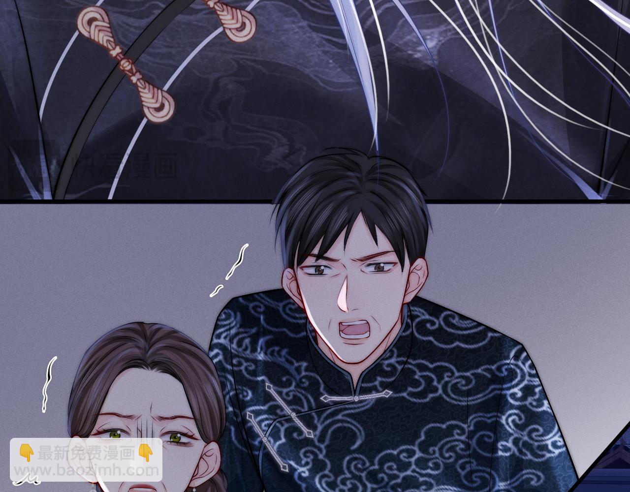 第24话  真凶(1/3)-第25话