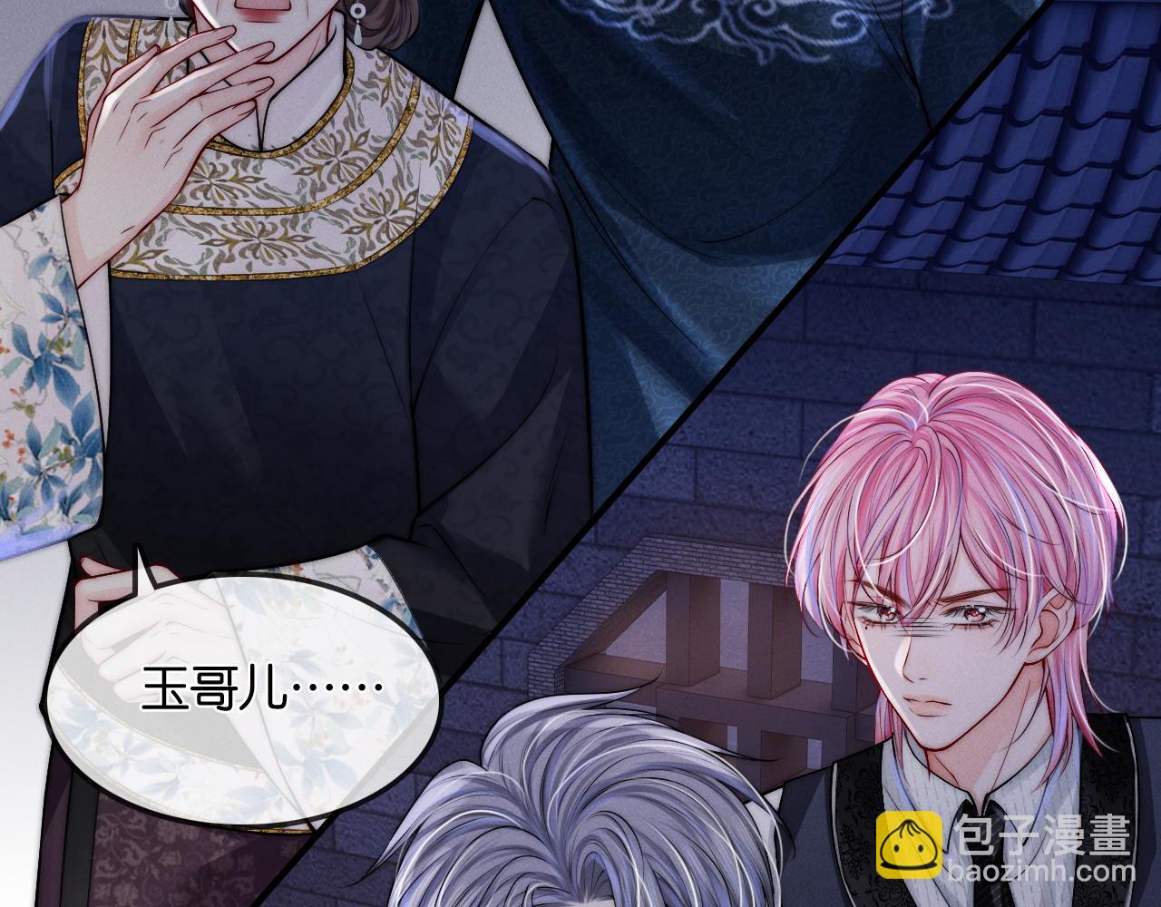 第24话  真凶(1/3)-第25话