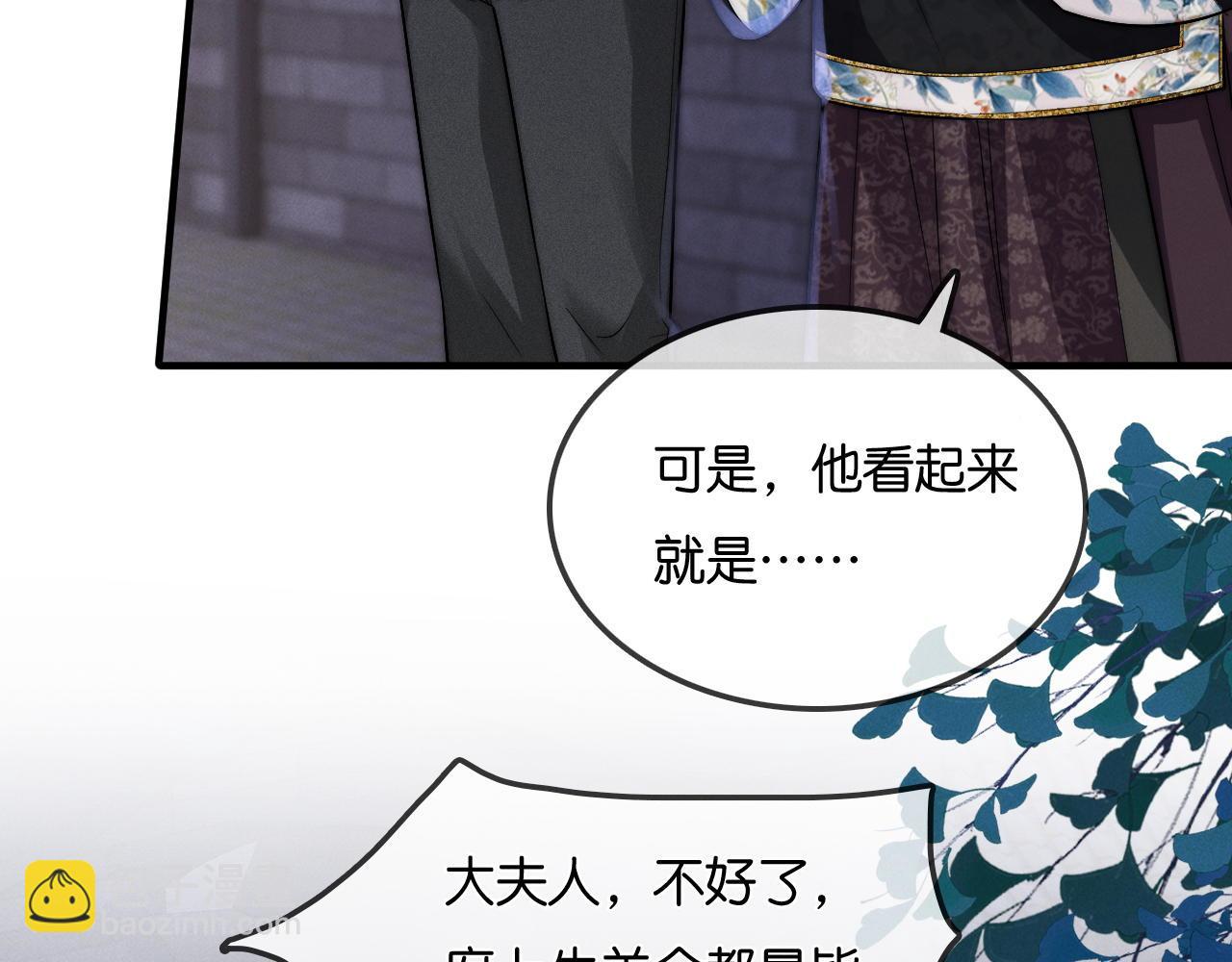 第24话  真凶(1/3)-第25话