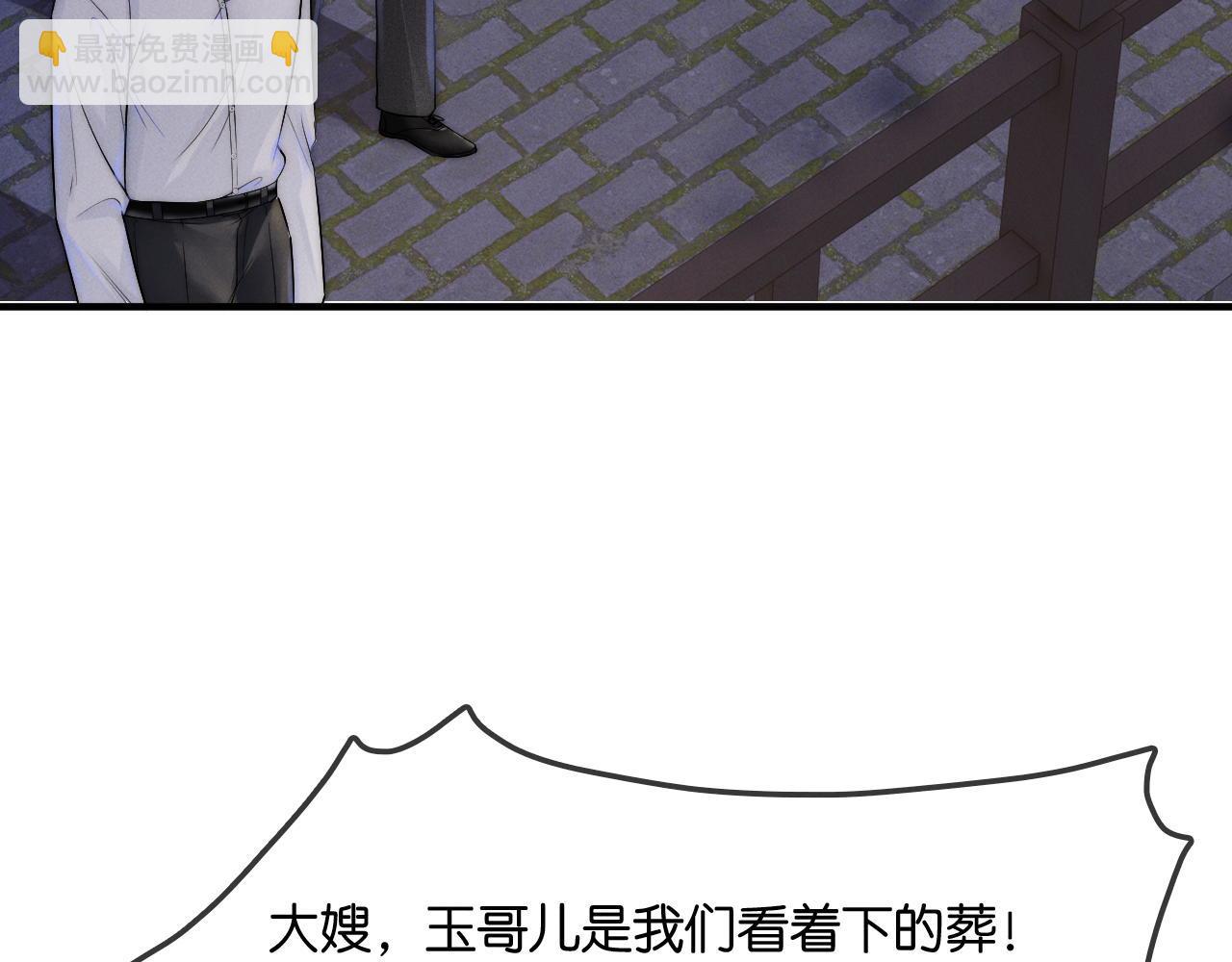 第24话  真凶(1/3)-第25话