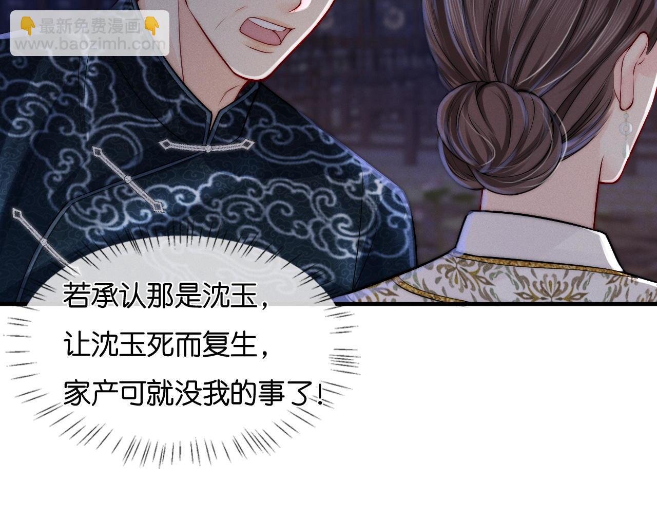 第24话  真凶(1/3)-第25话