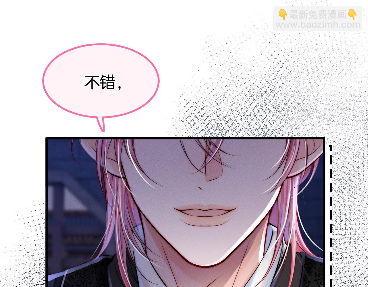 第24话  真凶(1/3)-第25话