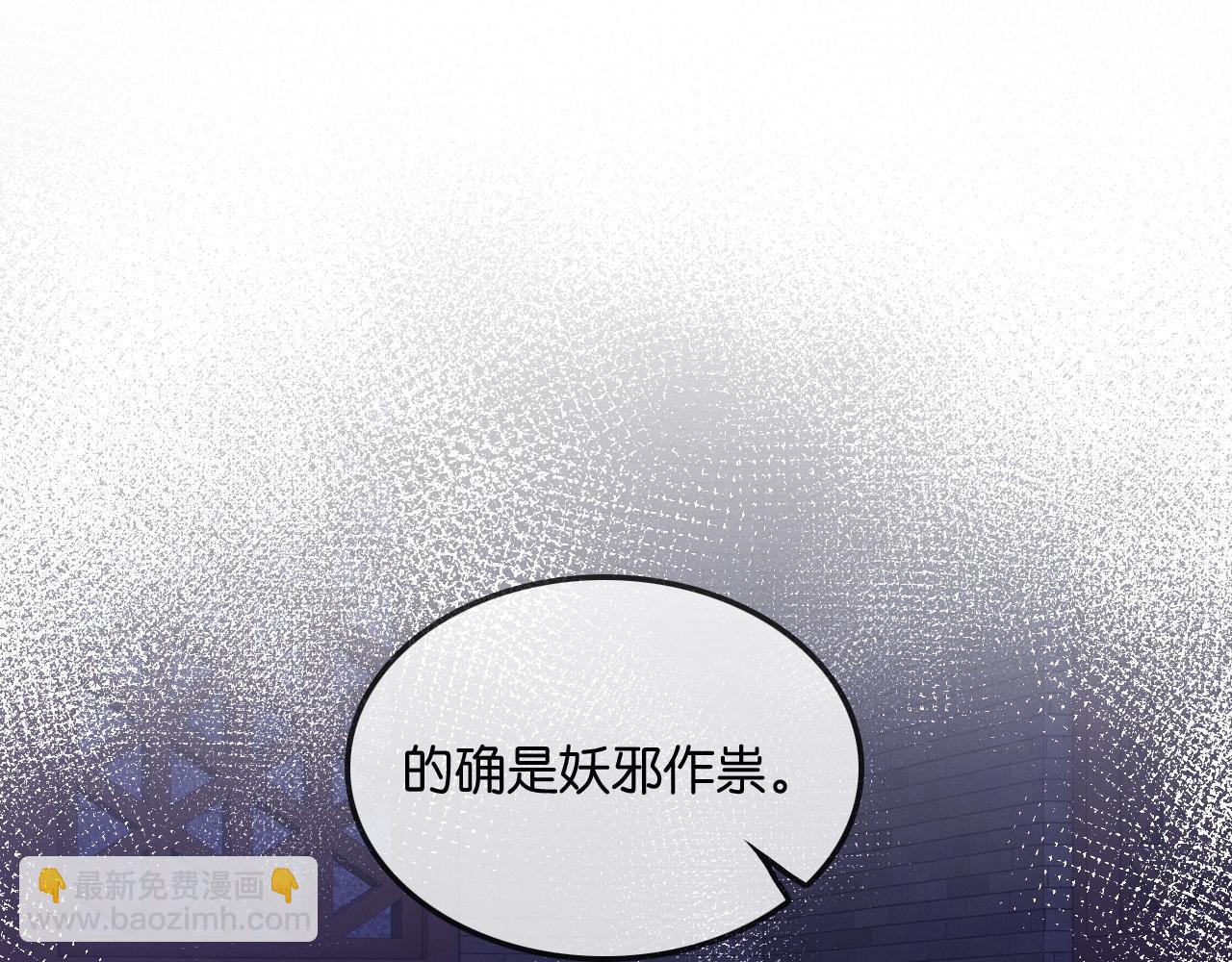 第24话  真凶(1/3)-第25话