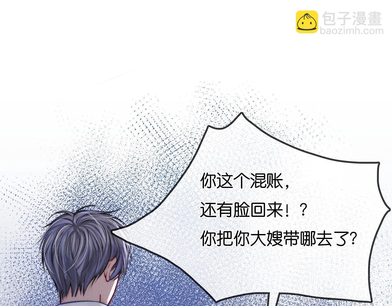 第24话  真凶(1/3)-第25话