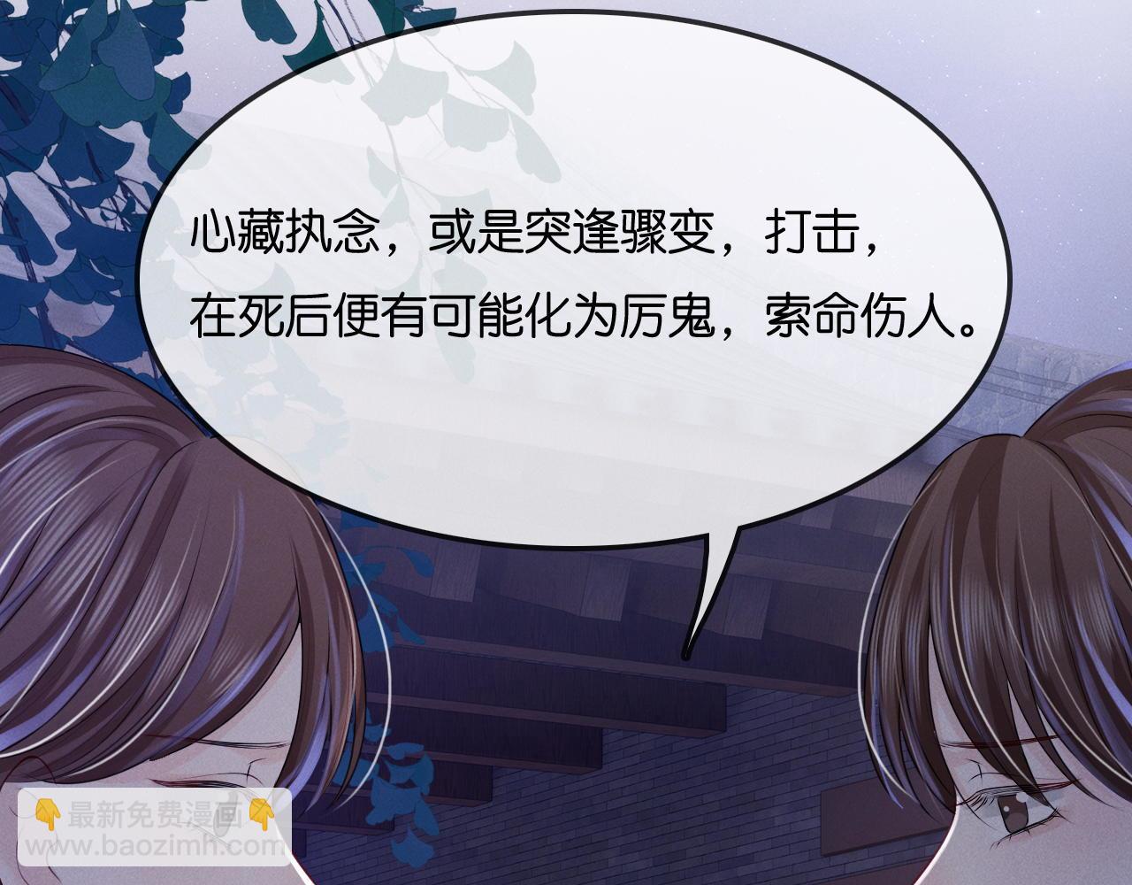 第24话  真凶(1/3)-第25话