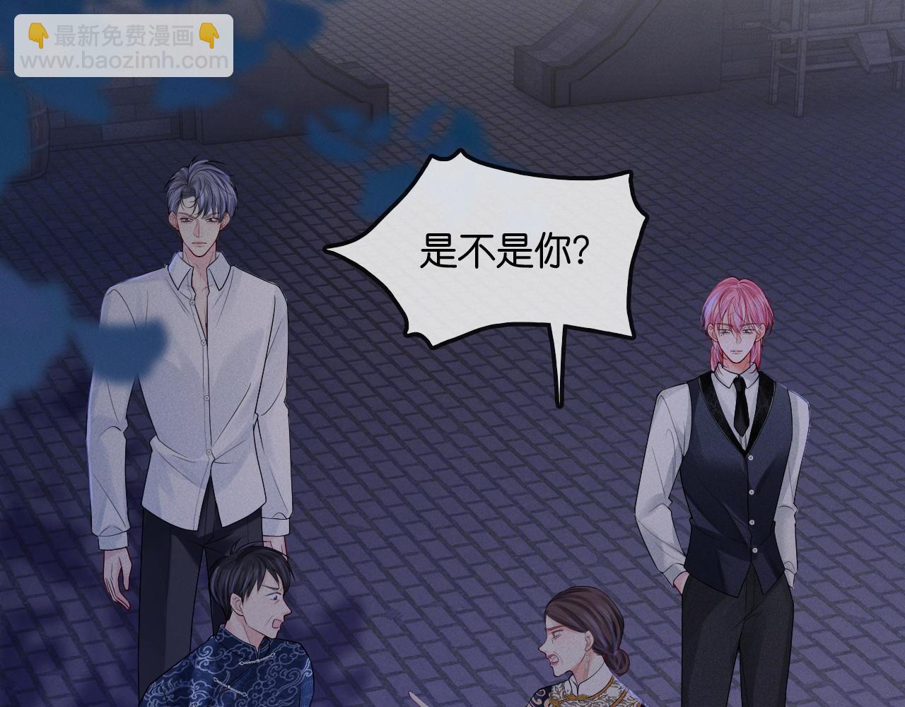 第24话  真凶(1/3)-第25话