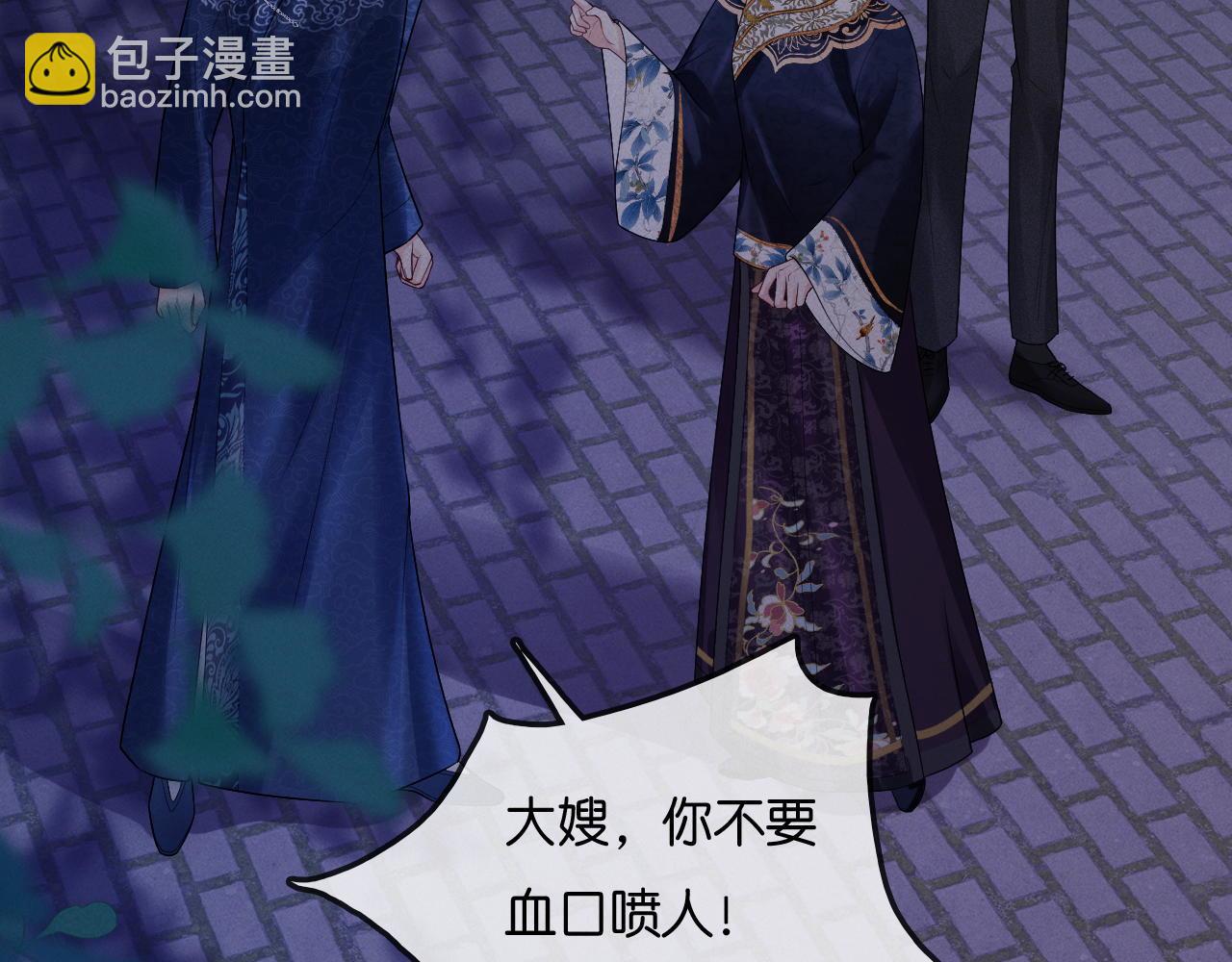 第24话  真凶(1/3)-第25话