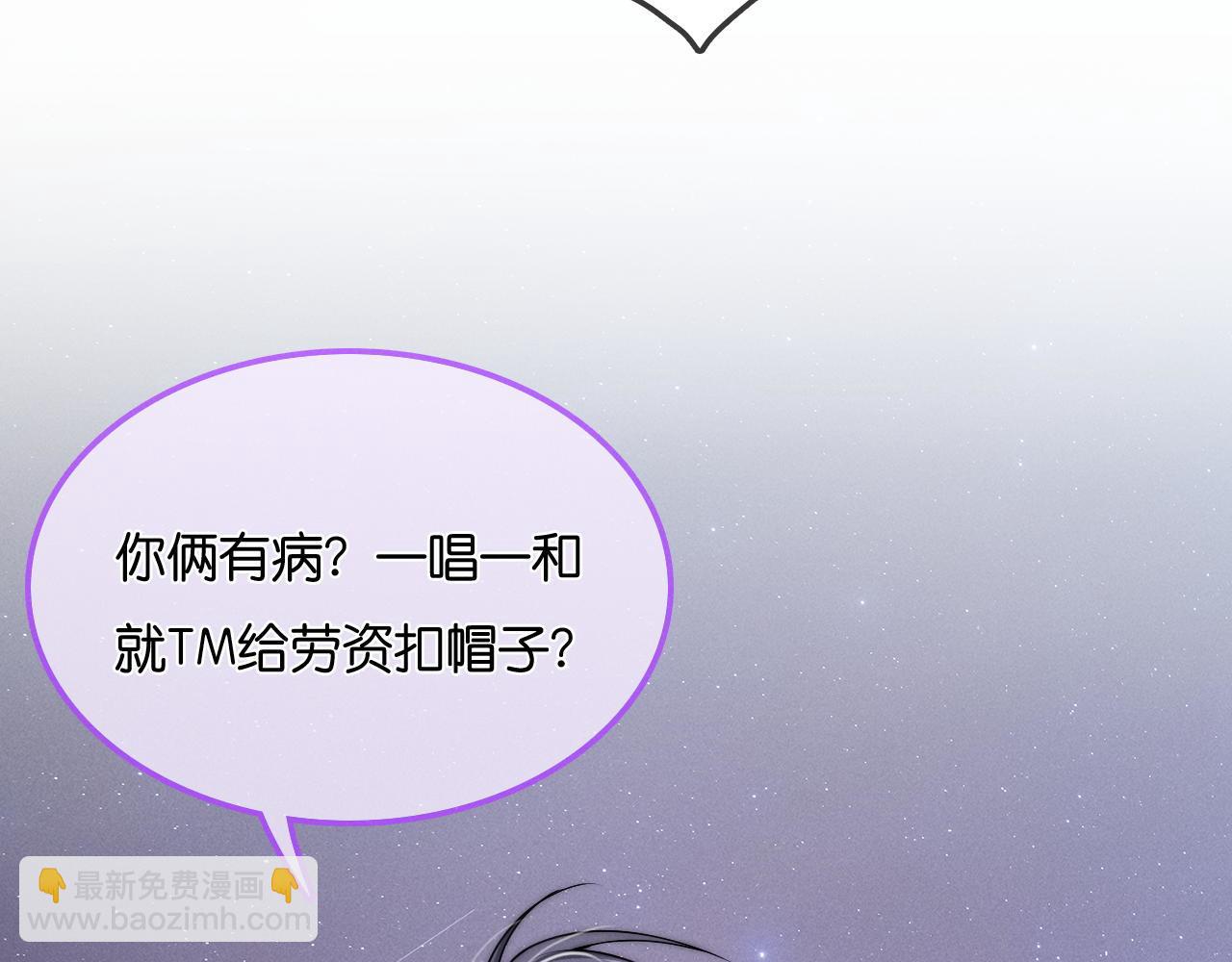 第24话  真凶(1/3)-第25话