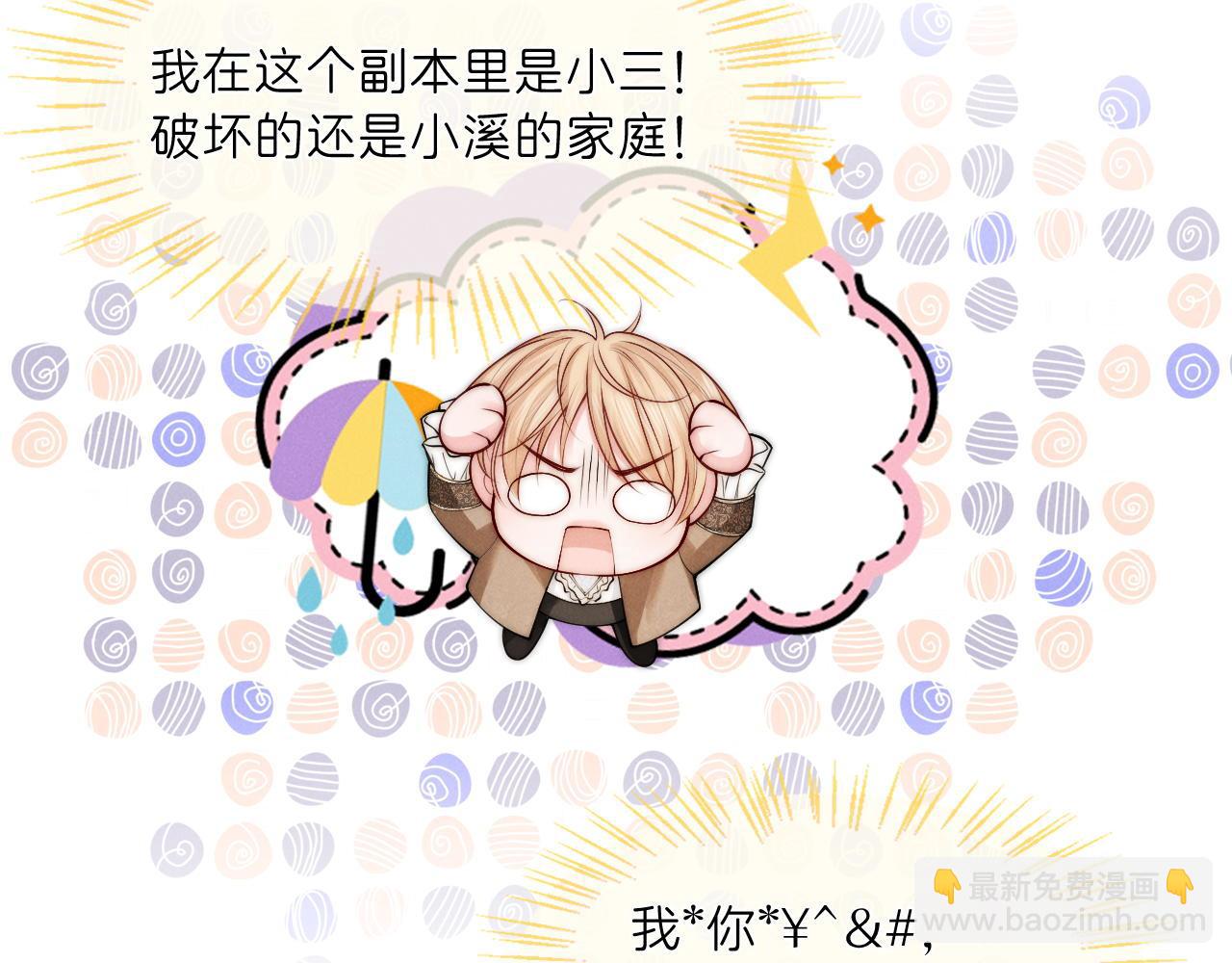 第28话  兄友弟恭(1/3)-第29话