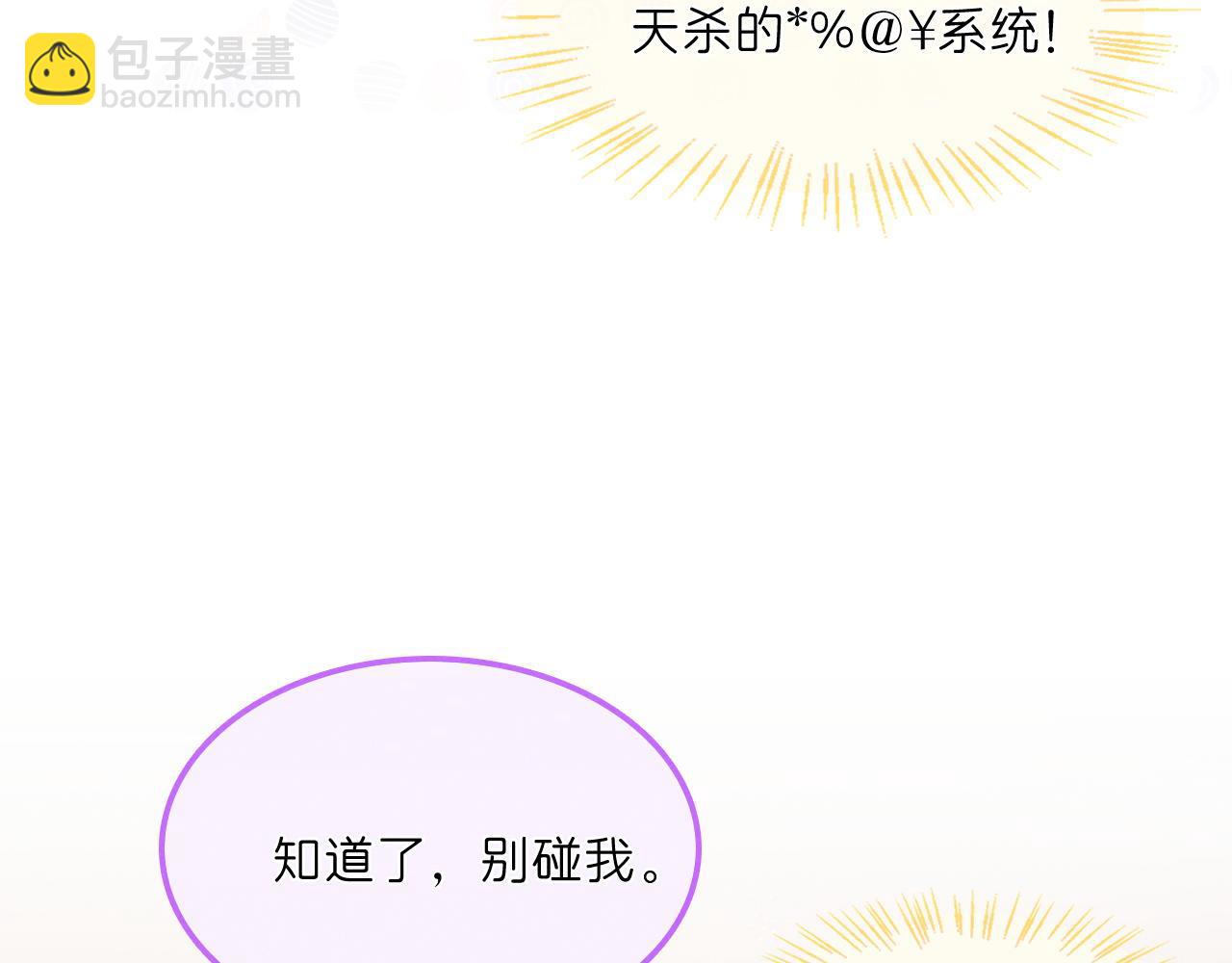 第28话  兄友弟恭(1/3)-第29话