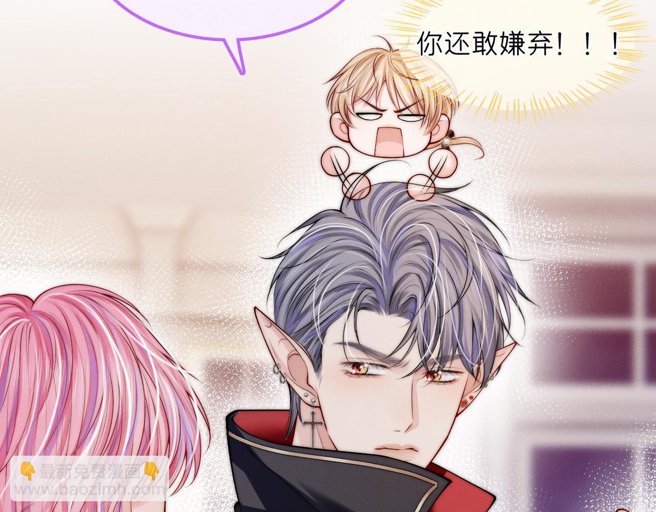 第28话  兄友弟恭(1/3)-第29话