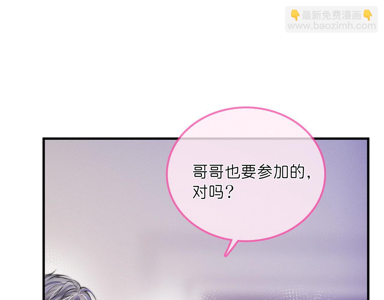 第28话  兄友弟恭(1/3)-第29话