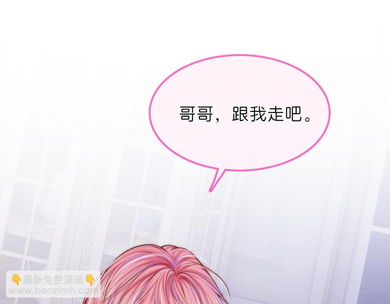 第28话  兄友弟恭(1/3)-第29话