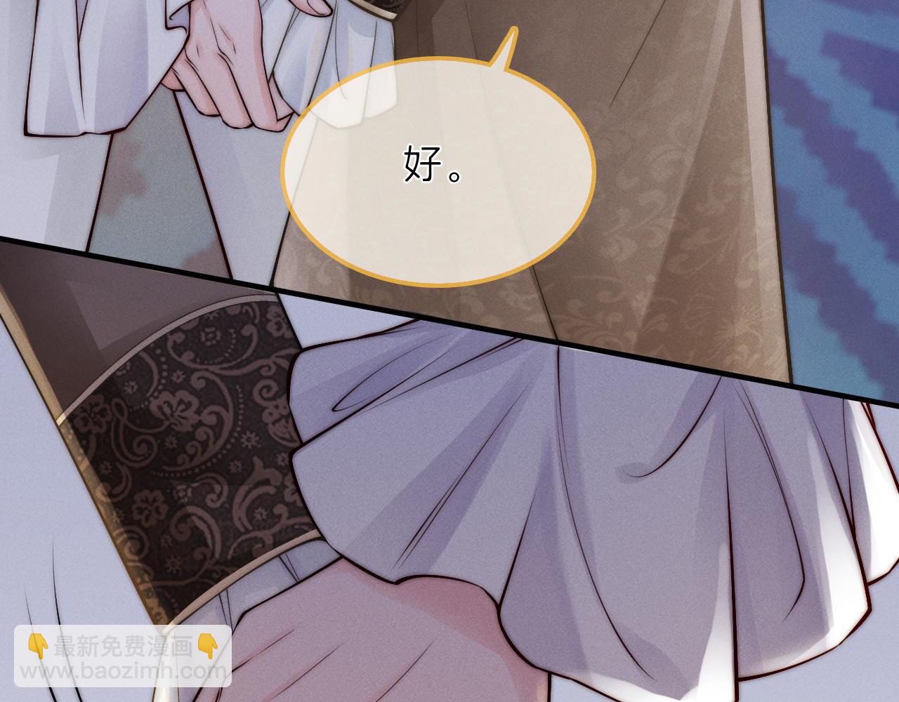 第28话  兄友弟恭(1/3)-第29话