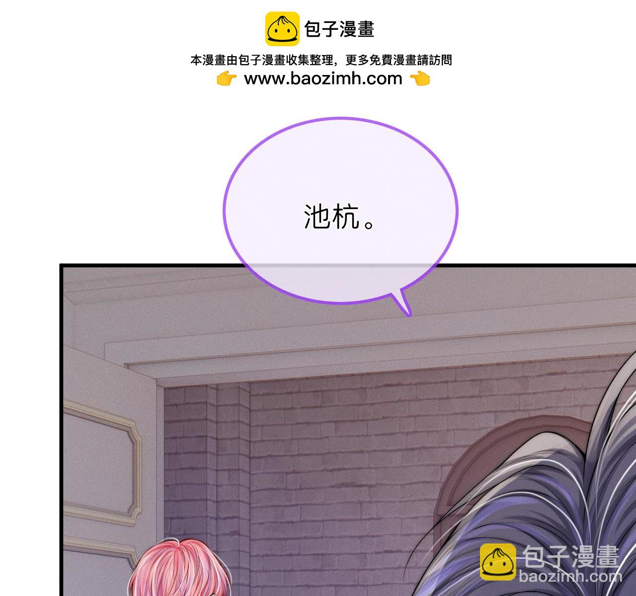 第28话  兄友弟恭(1/3)-第29话