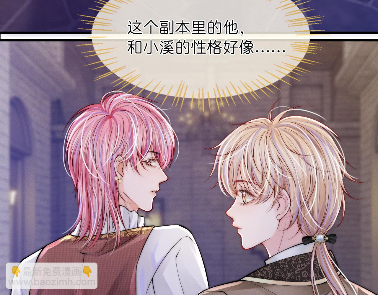 第28话  兄友弟恭(1/3)-第29话