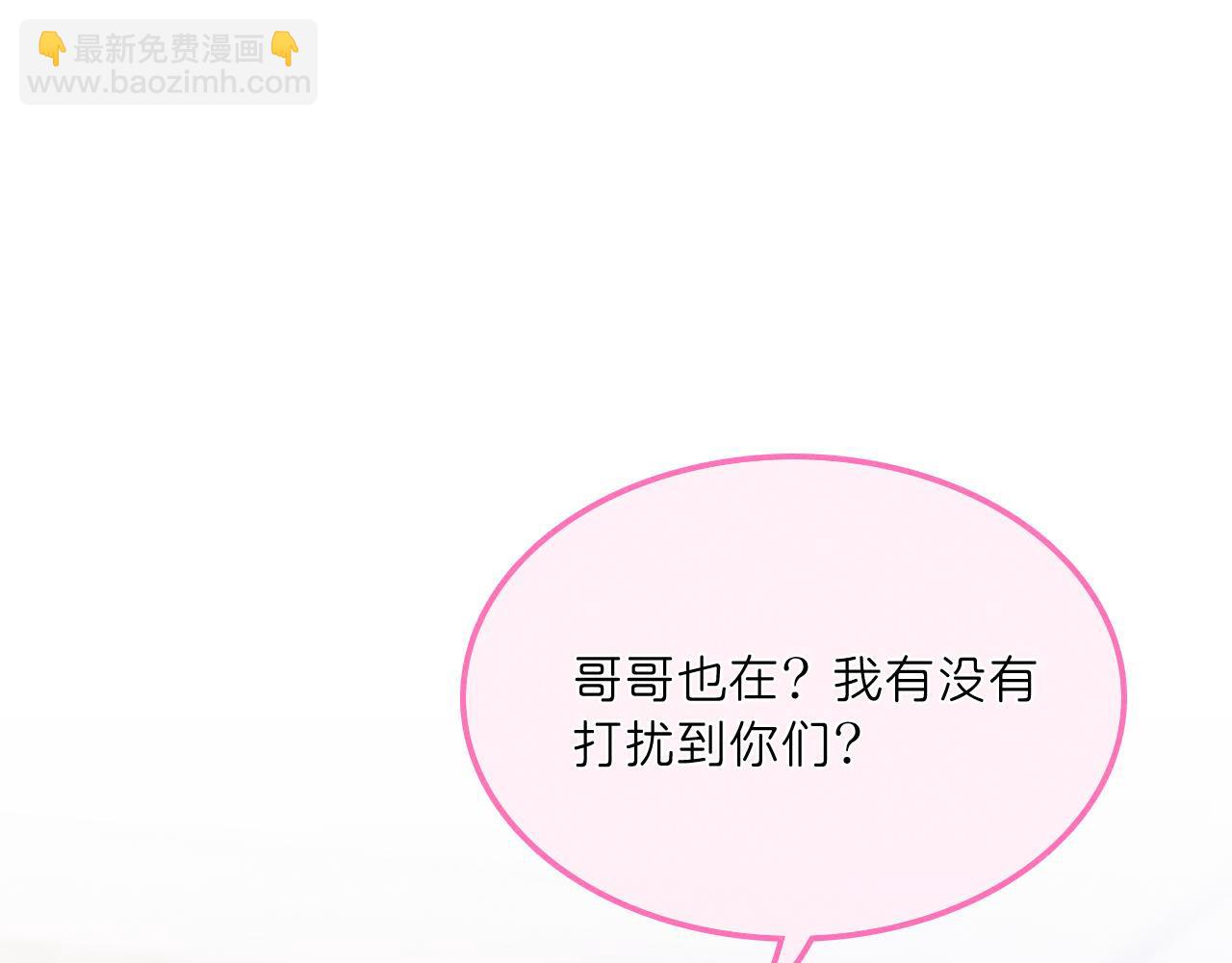 第28话  兄友弟恭(1/3)-第29话