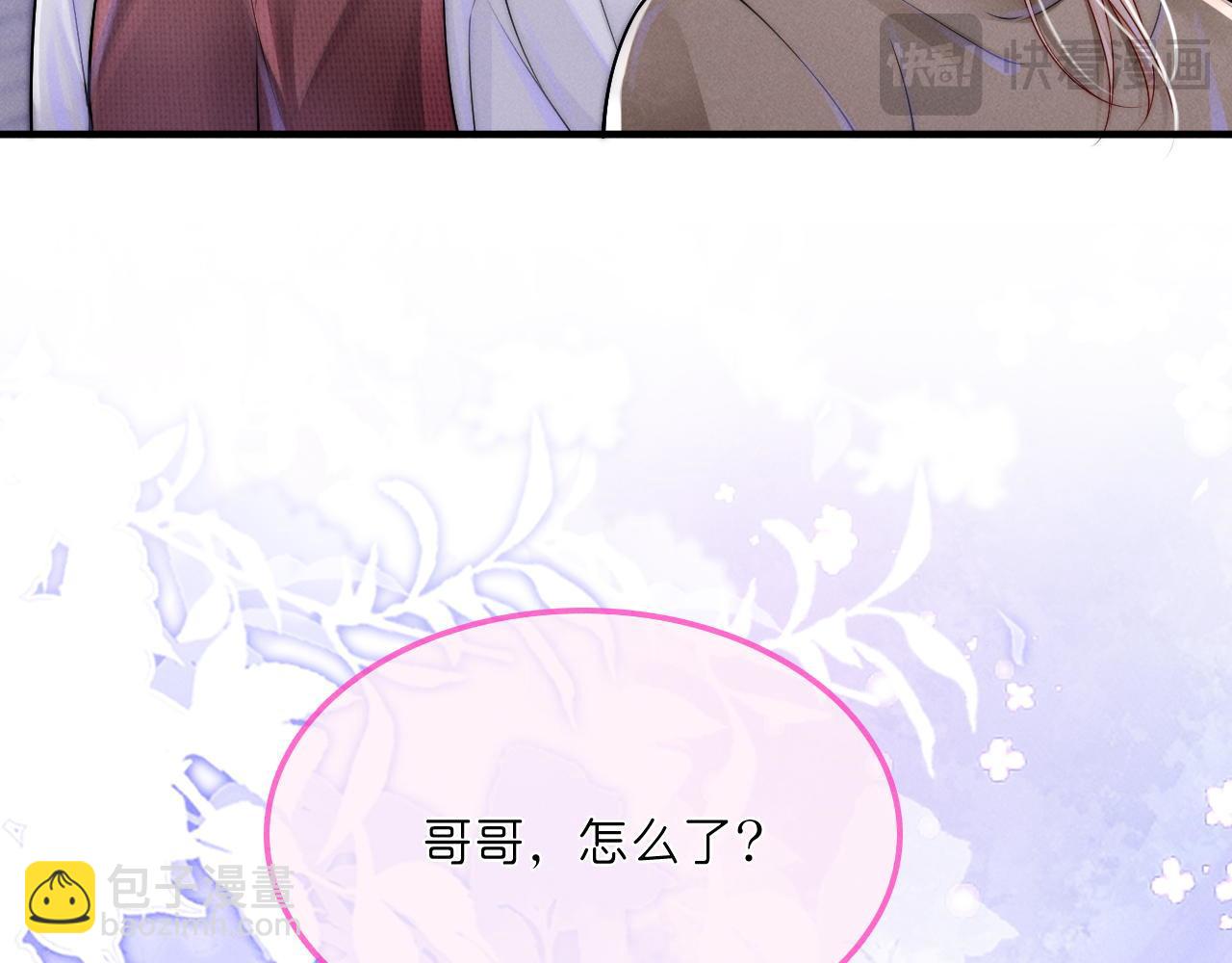 第28话  兄友弟恭(1/3)-第29话