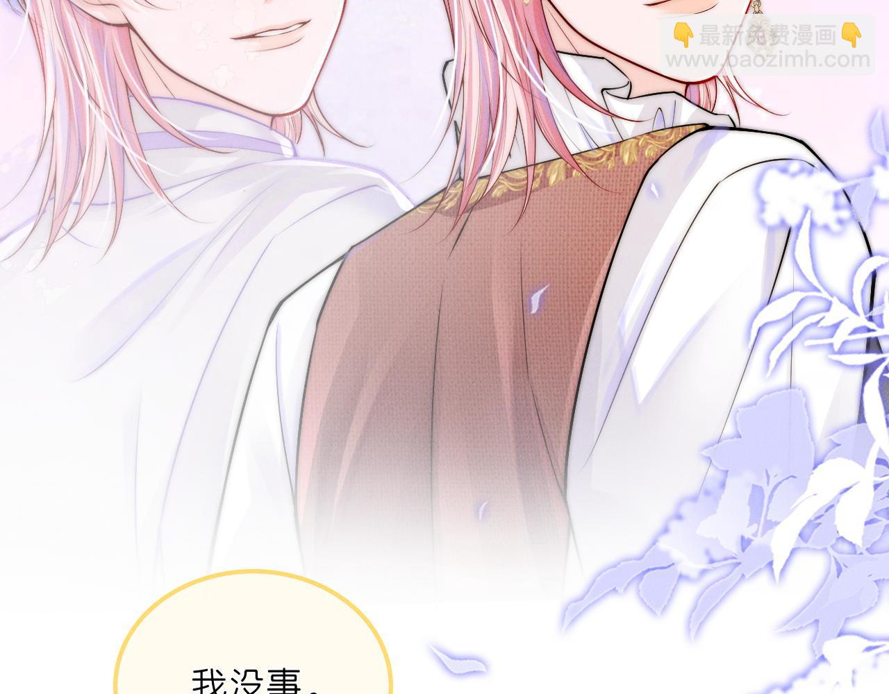 第28话  兄友弟恭(1/3)-第29话