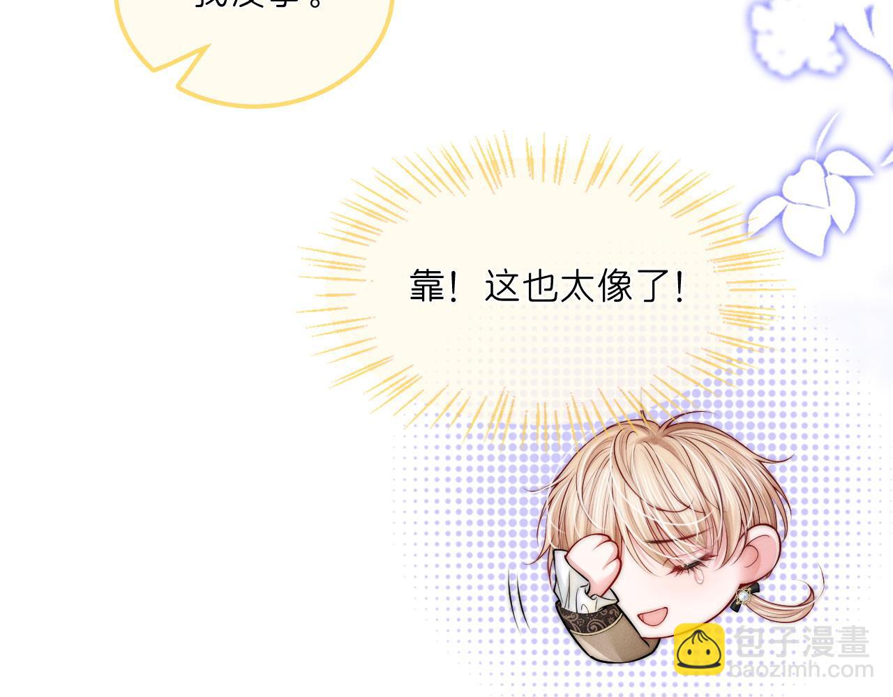 第28话  兄友弟恭(1/3)-第29话