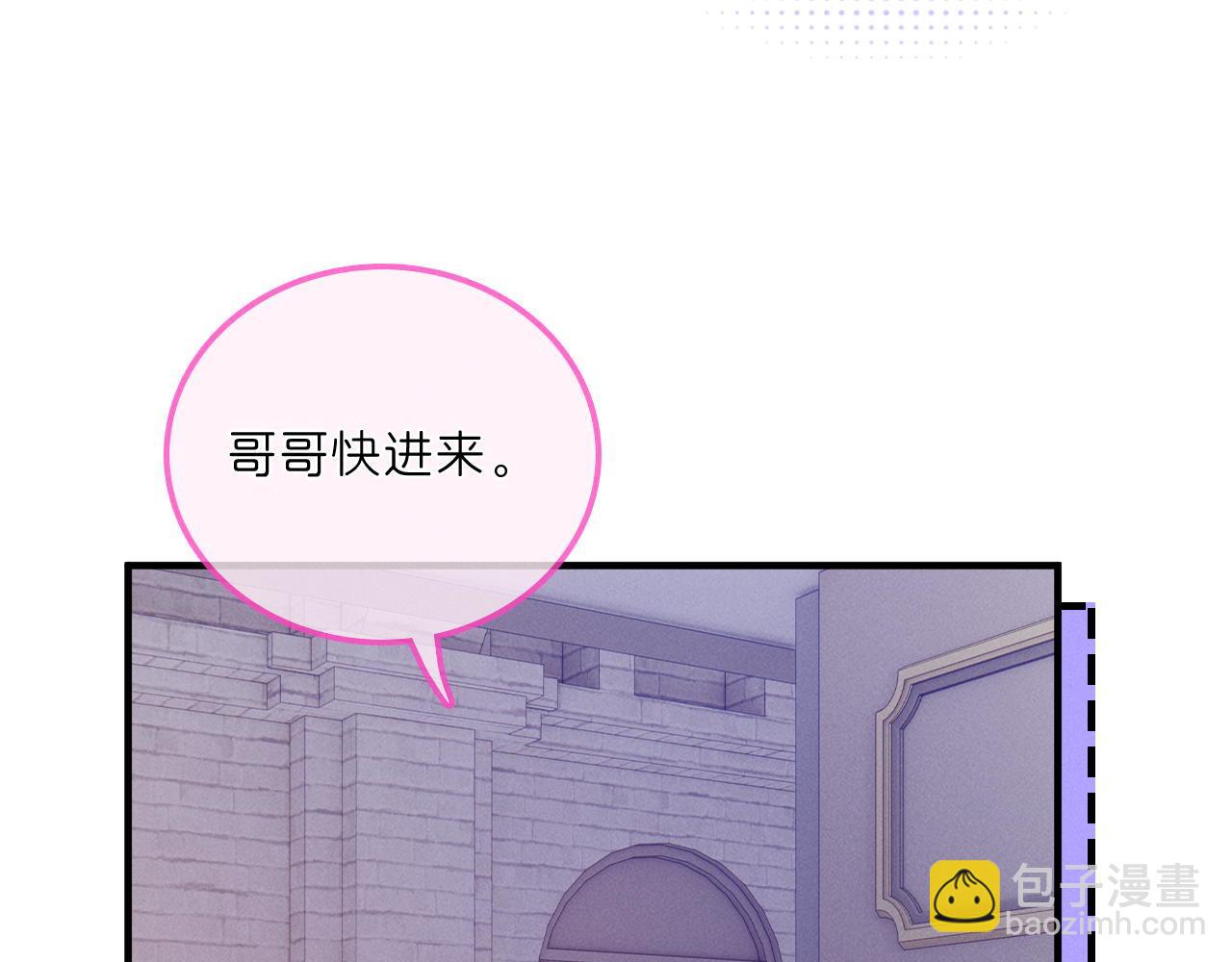 第28话  兄友弟恭(1/3)-第29话