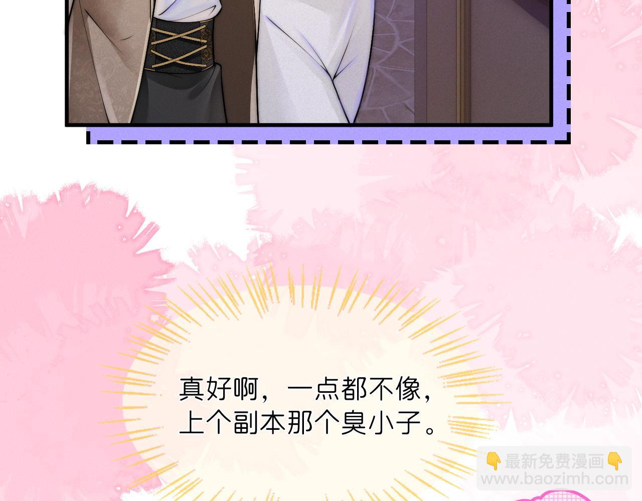 第28话  兄友弟恭(1/3)-第29话