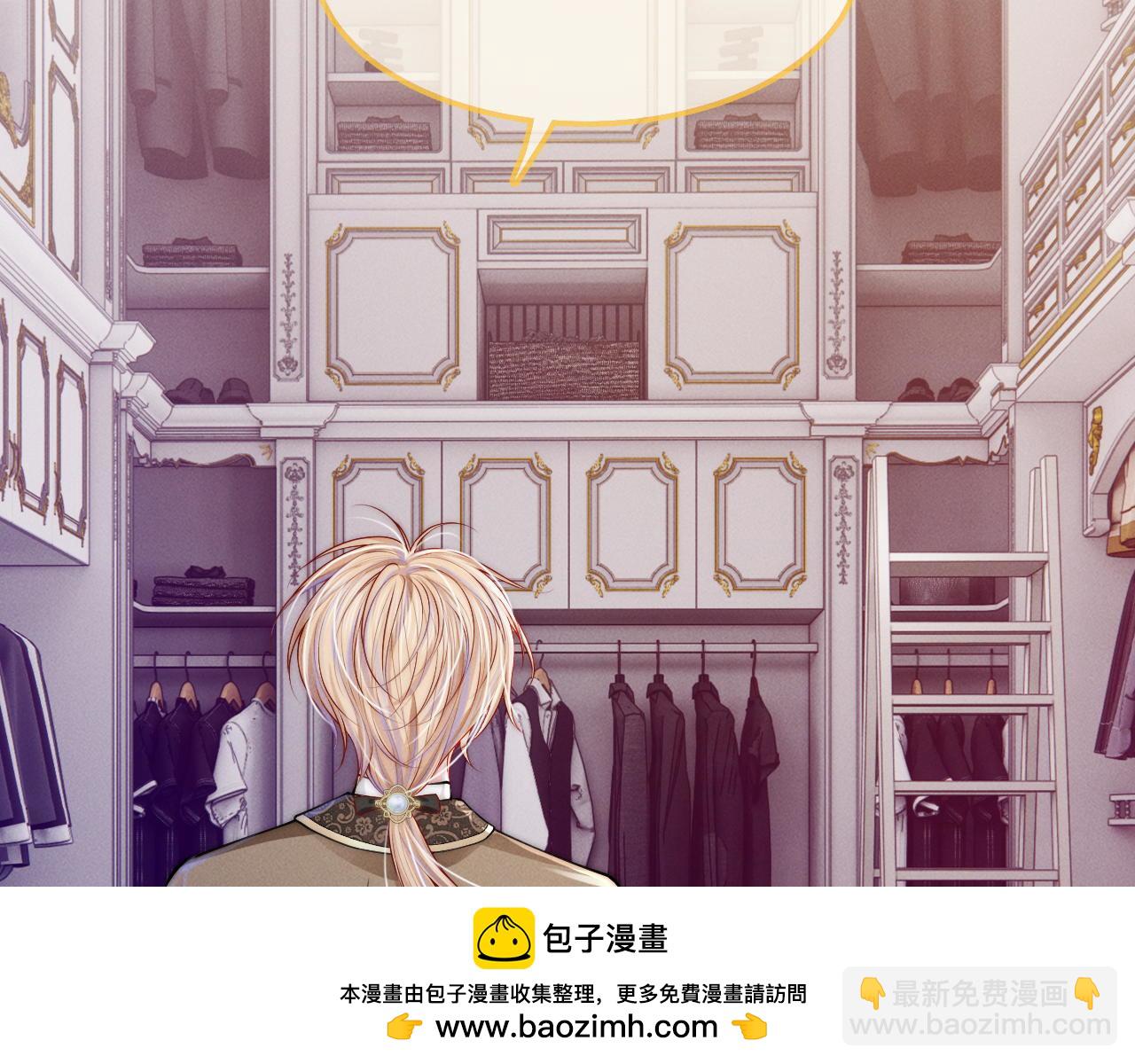 第28话  兄友弟恭(1/3)-第29话