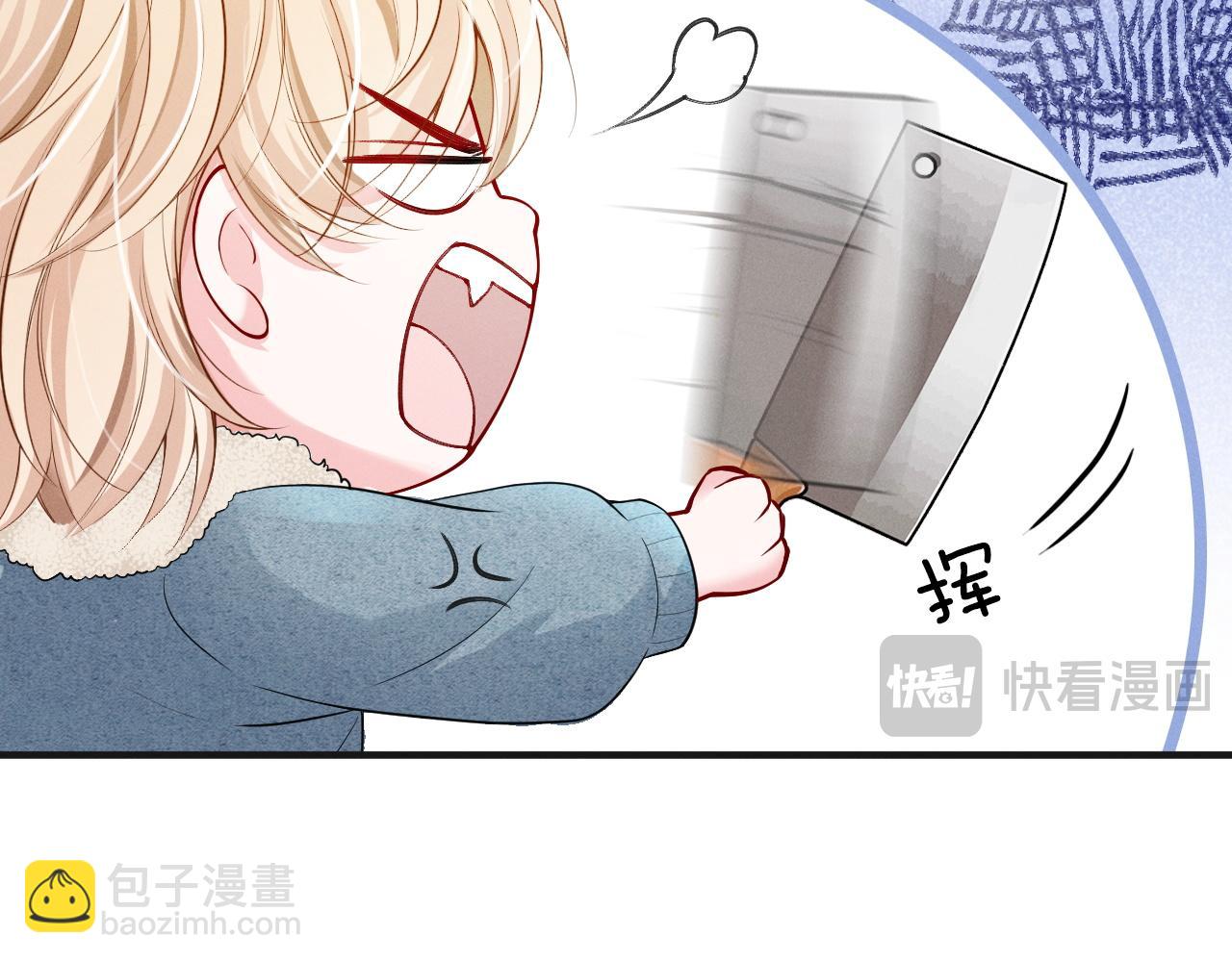 不貼貼就完蛋了？！ - 第2話 攻略對象竟是我室友！(1/4) - 8