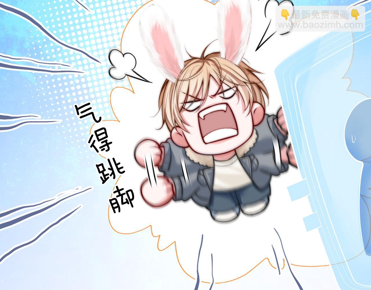 不貼貼就完蛋了？！ - 第2話 攻略對象竟是我室友！(1/4) - 5