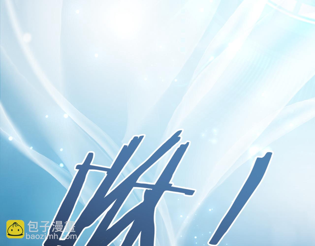 不貼貼就完蛋了？！ - 第2話 攻略對象竟是我室友！(1/4) - 5