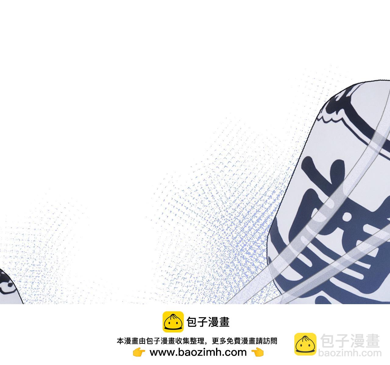 不貼貼就完蛋了？！ - 第2話 攻略對象竟是我室友！(1/4) - 2