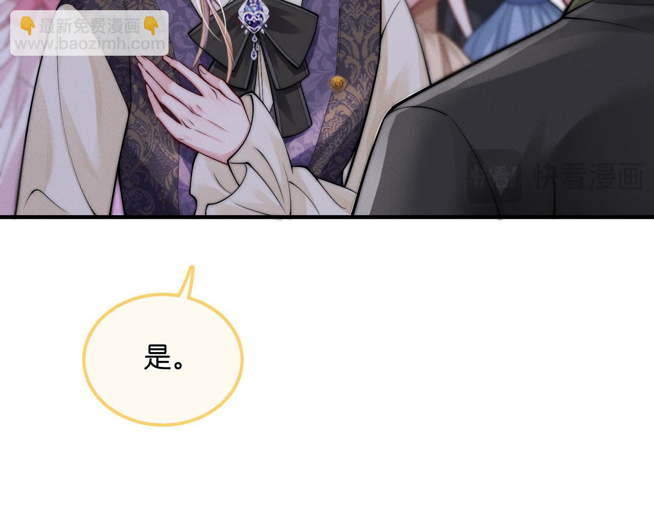 第30话  共舞(1/3)-第31话