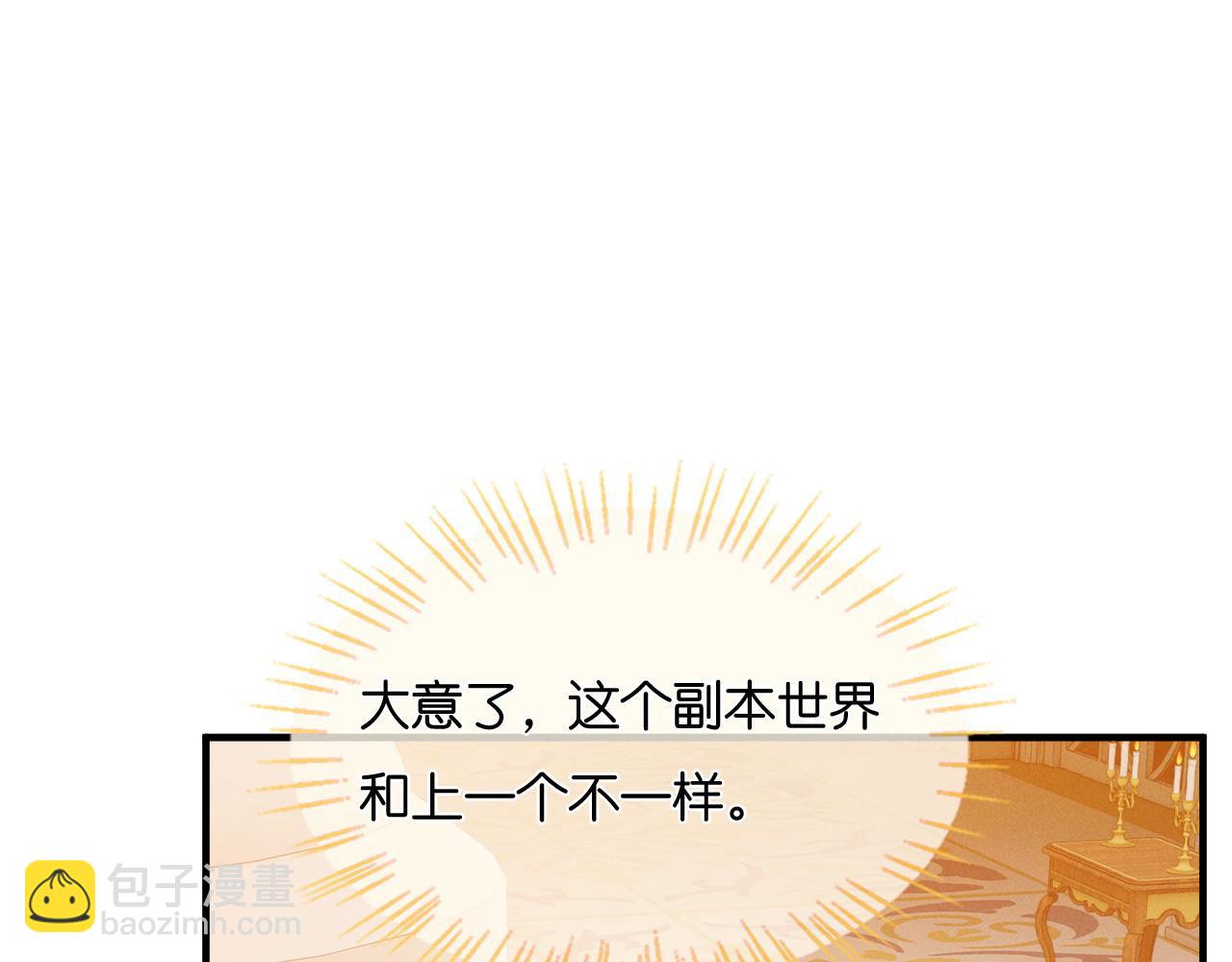 第30话  共舞(1/3)-第31话