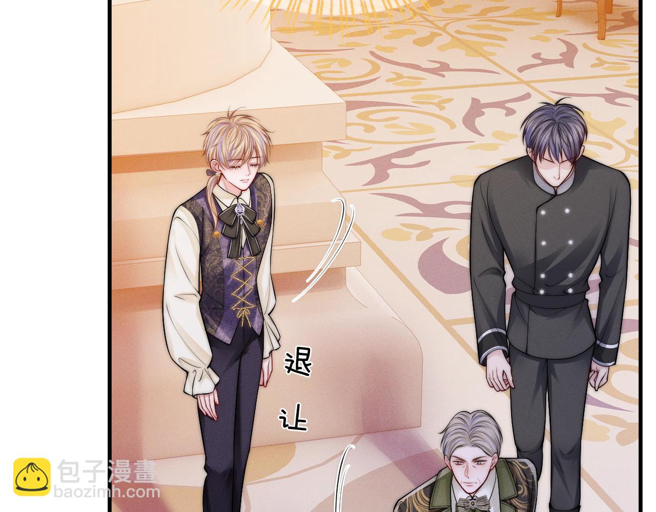 第30话  共舞(1/3)-第31话