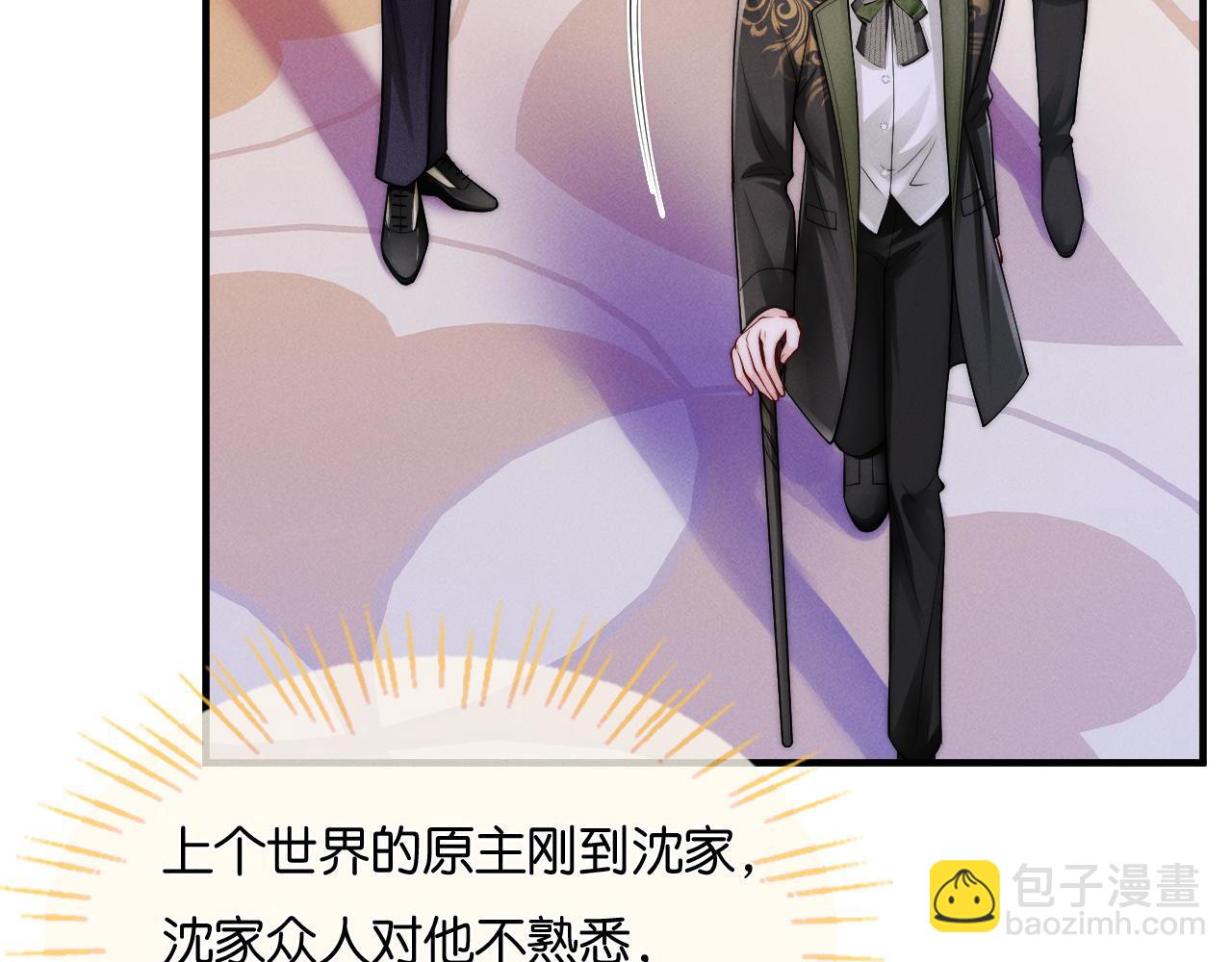 第30话  共舞(1/3)-第31话