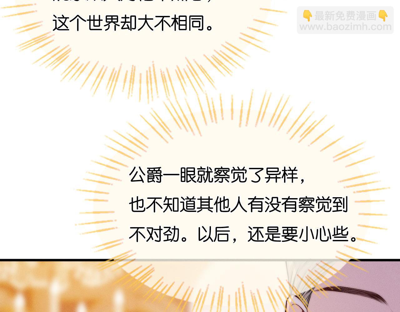 第30话  共舞(1/3)-第31话